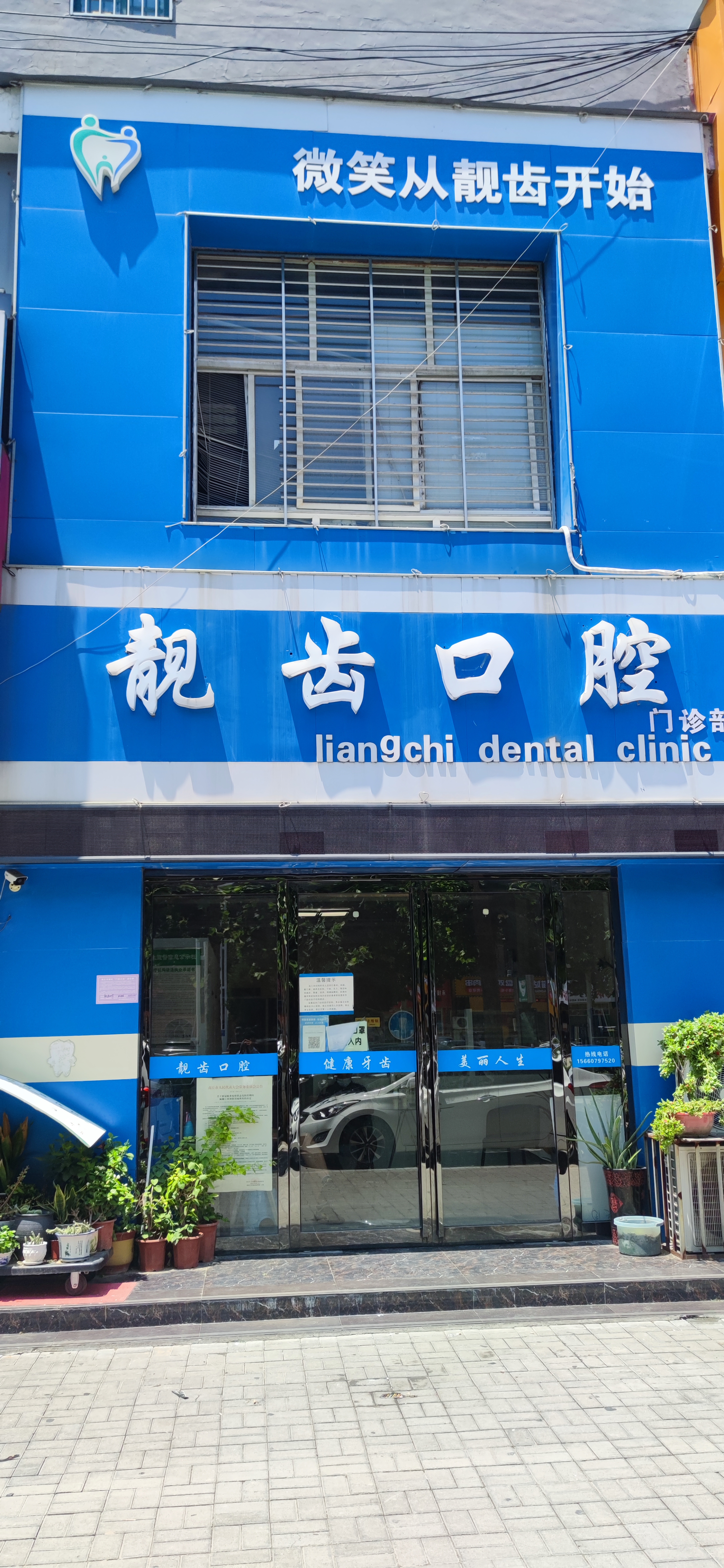 自駕導(dǎo)航：自駕前往精細(xì)定位