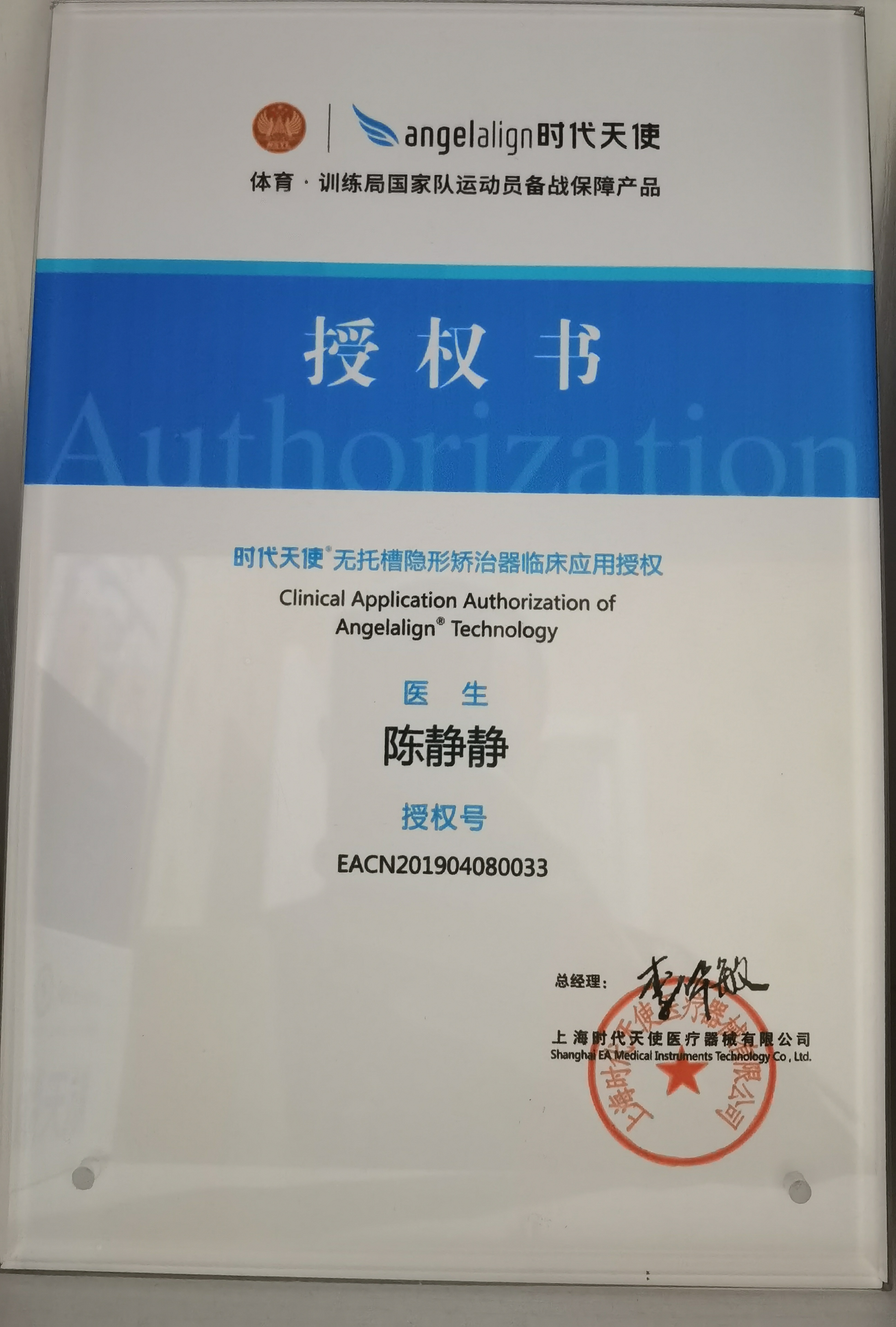 廣州好大夫口腔：集團資源，優(yōu)惠會診