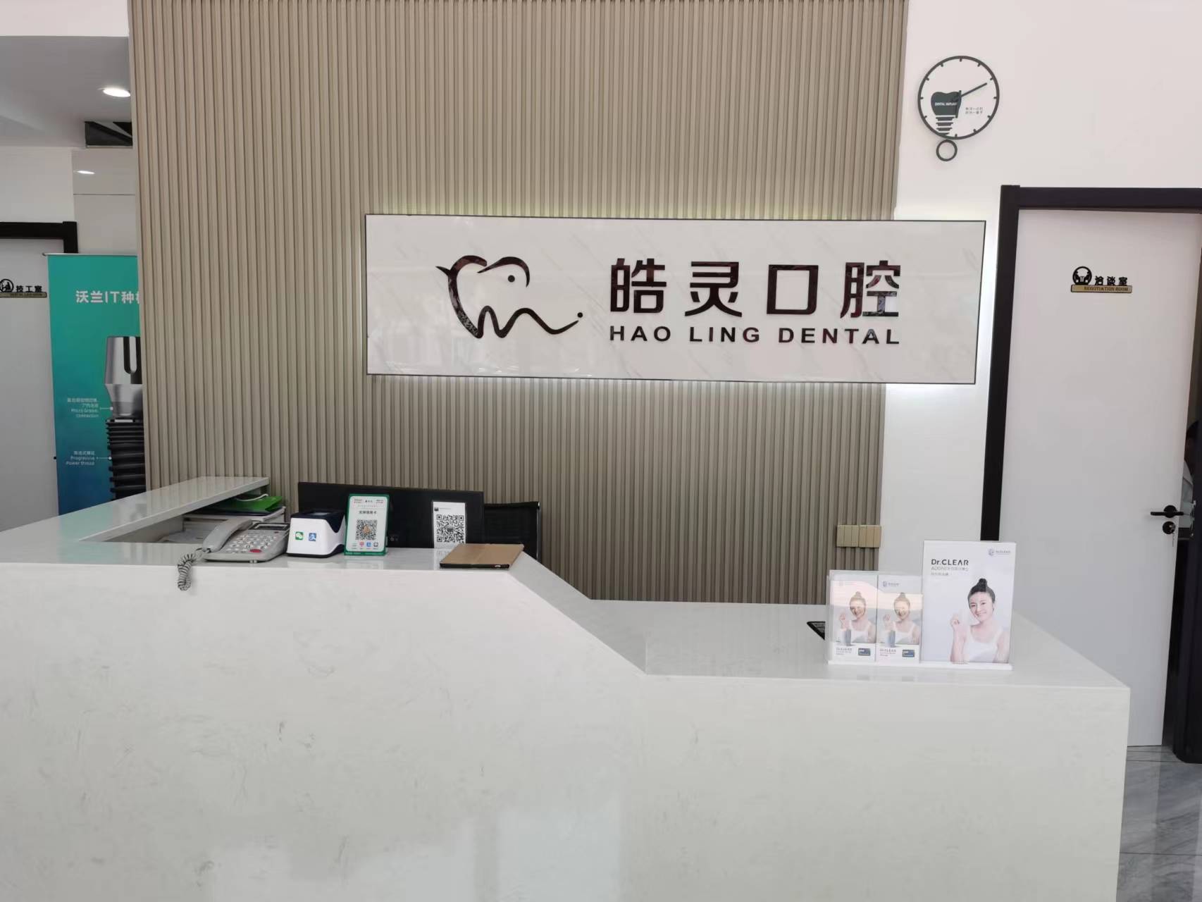 三、酒泉諾貝爾口腔醫(yī)院玉門店情況