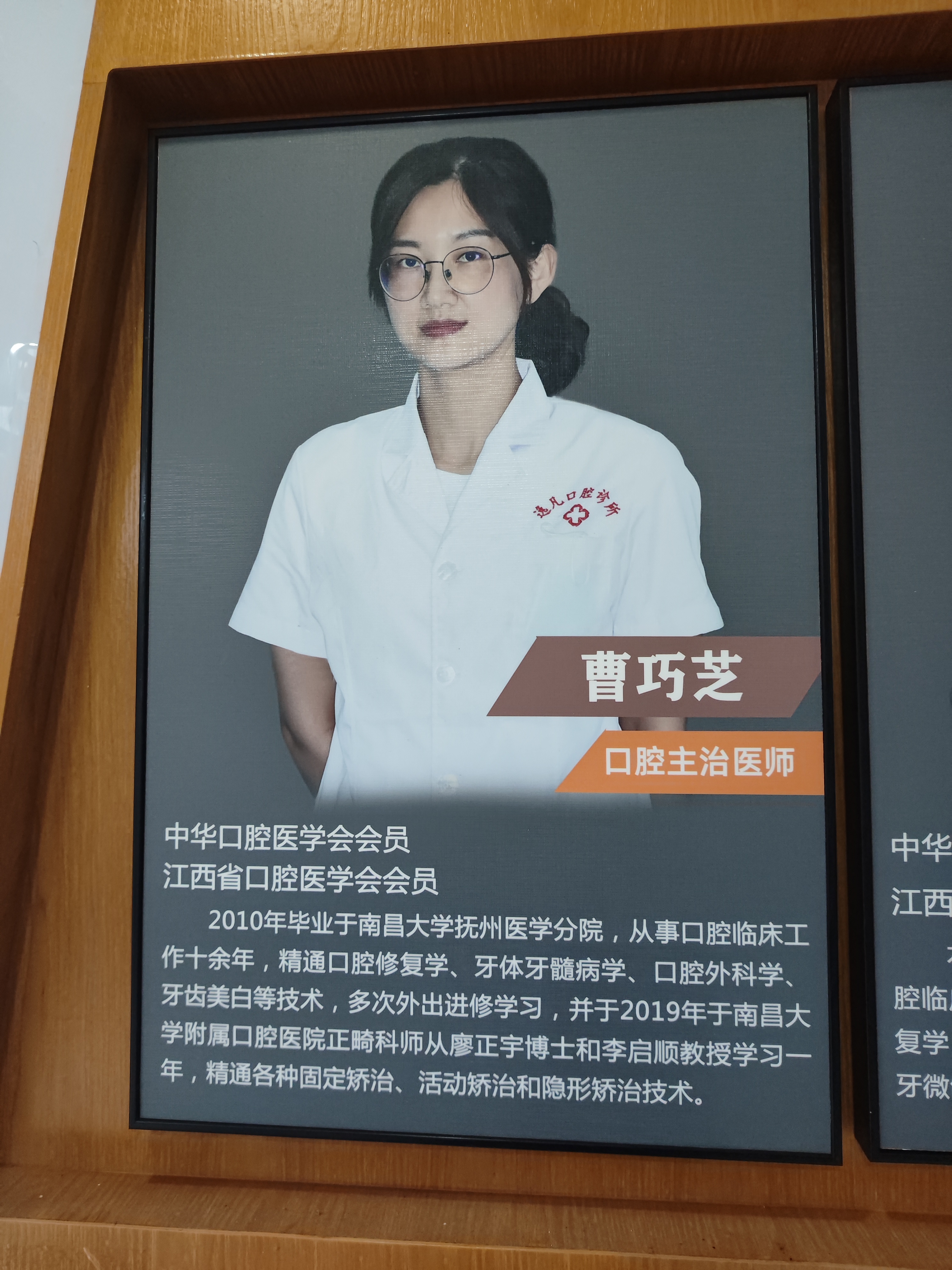 酒泉諾貝爾口腔醫(yī)院看牙攻略大分享