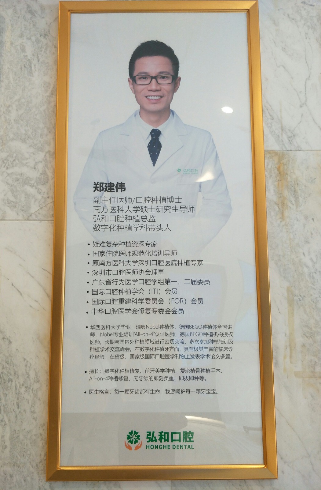 一、酒泉諾貝爾口腔醫(yī)院價(jià)格表，到底有多劃算？m.sorencai.cn