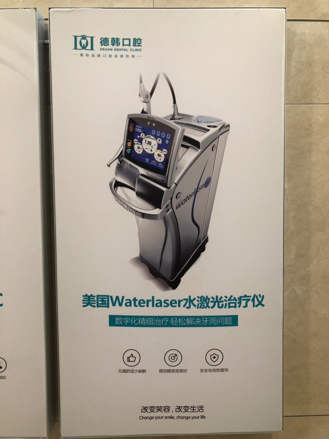 酒泉諾貝爾口腔醫(yī)院公交怎么坐——換乘攻略全知道