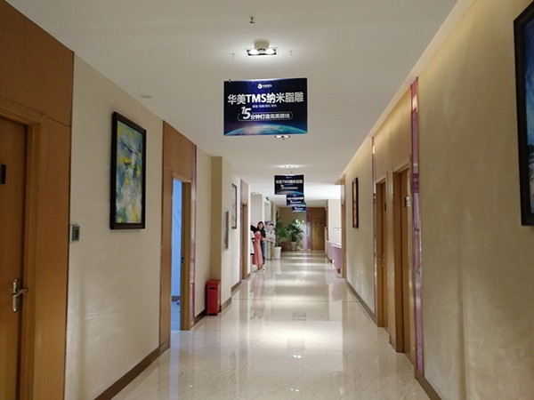 技術(shù)設(shè)備：宜興華星醫(yī)療美容門診的堅(jiān)實(shí)保護(hù)