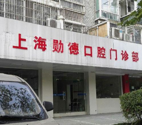 四、杜園園雙眼皮修復(fù)價(jià)格為何較高？