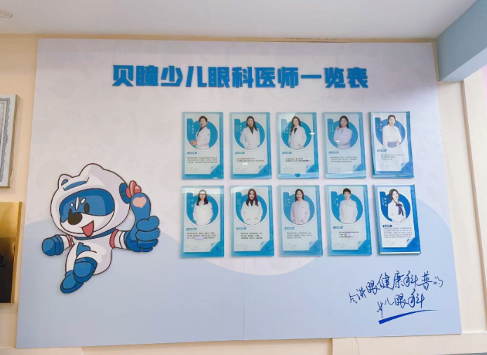 到院須知：到院之后注意事項