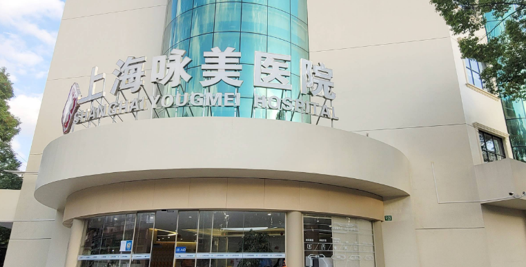 杜園園眼部修復(fù)價格與預(yù)約方式