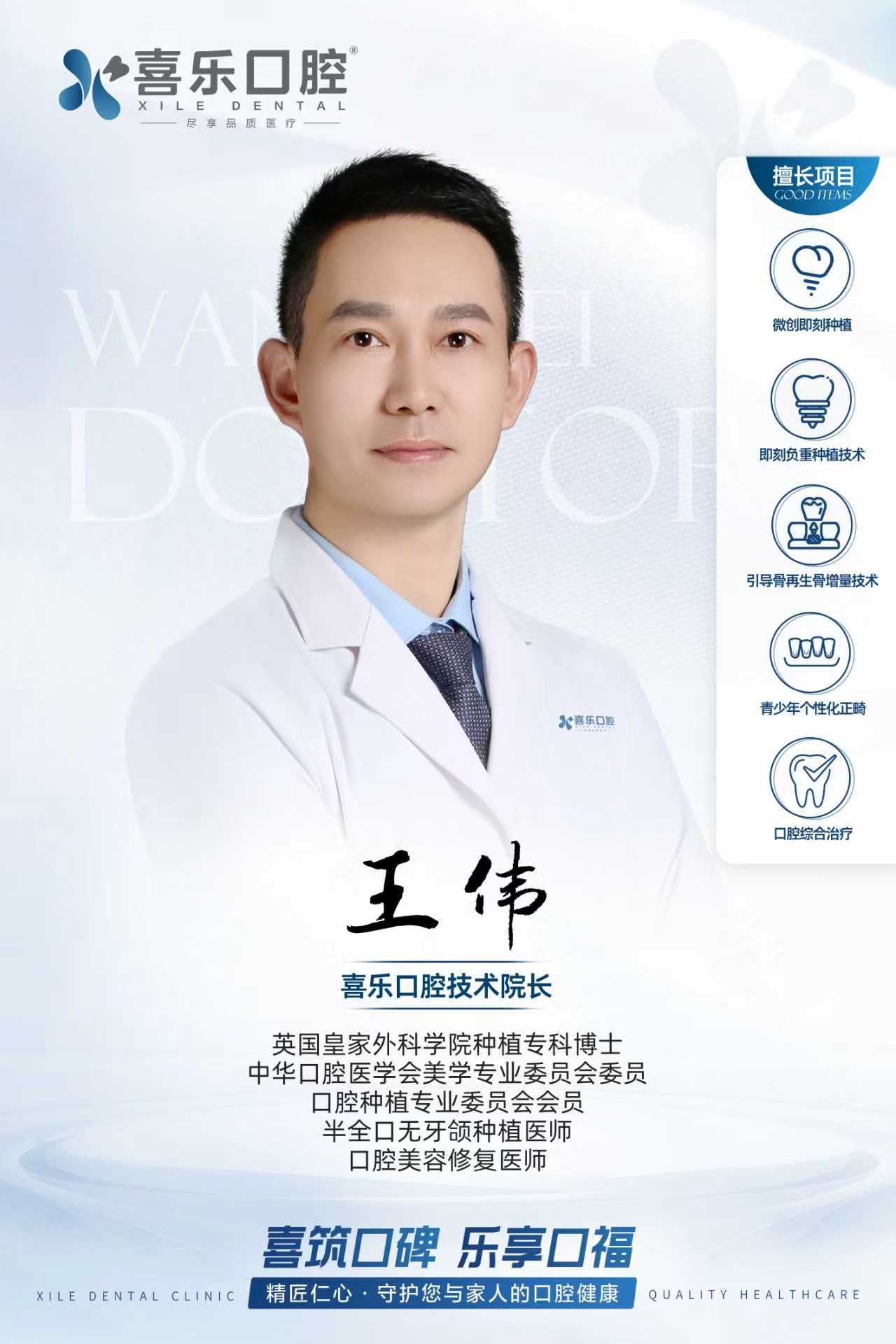 2026年合肥種植牙醫(yī)院排名，價格區(qū)間大揭秘