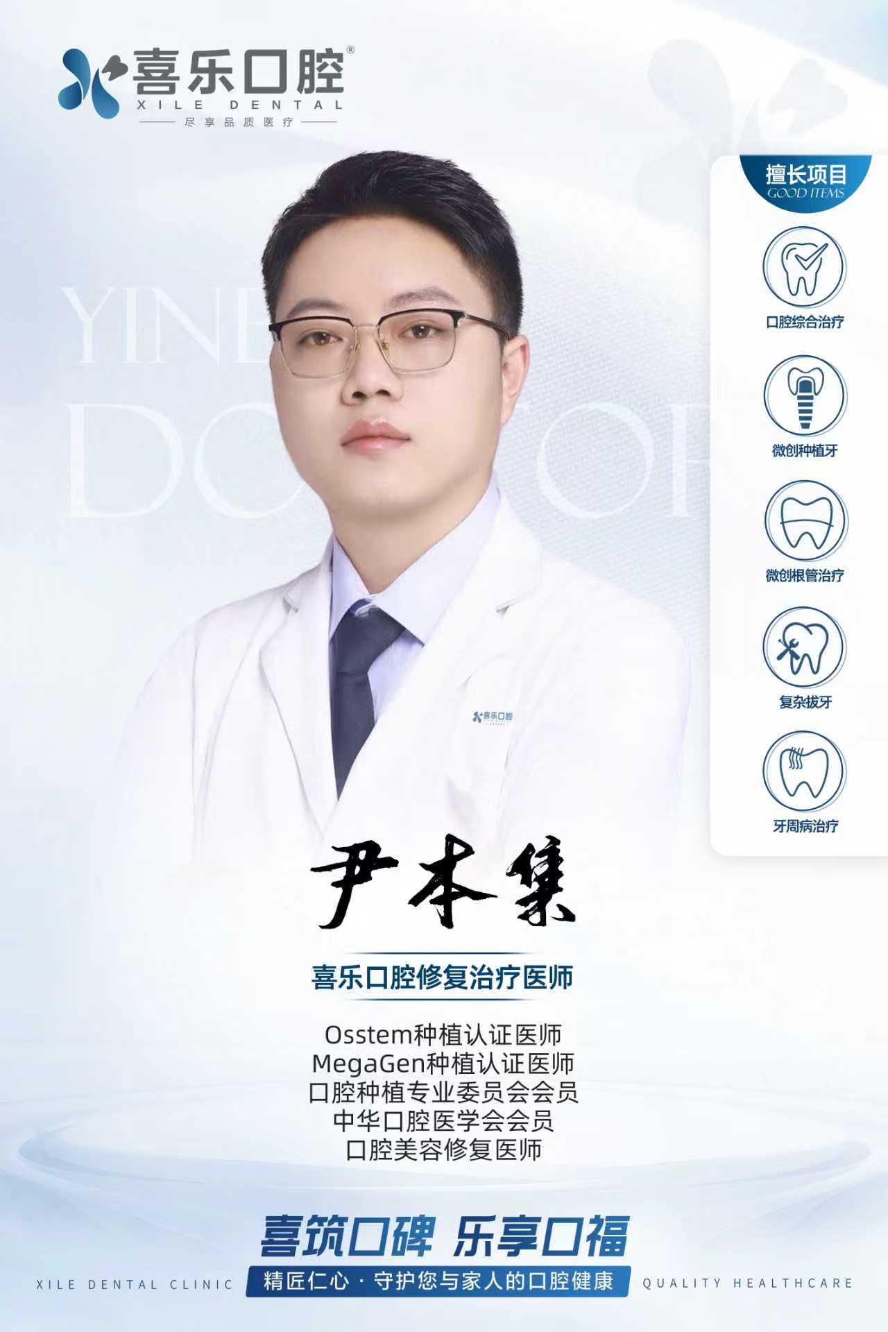 2026年合肥種植牙醫(yī)院排名，口碑TOP5大曝光