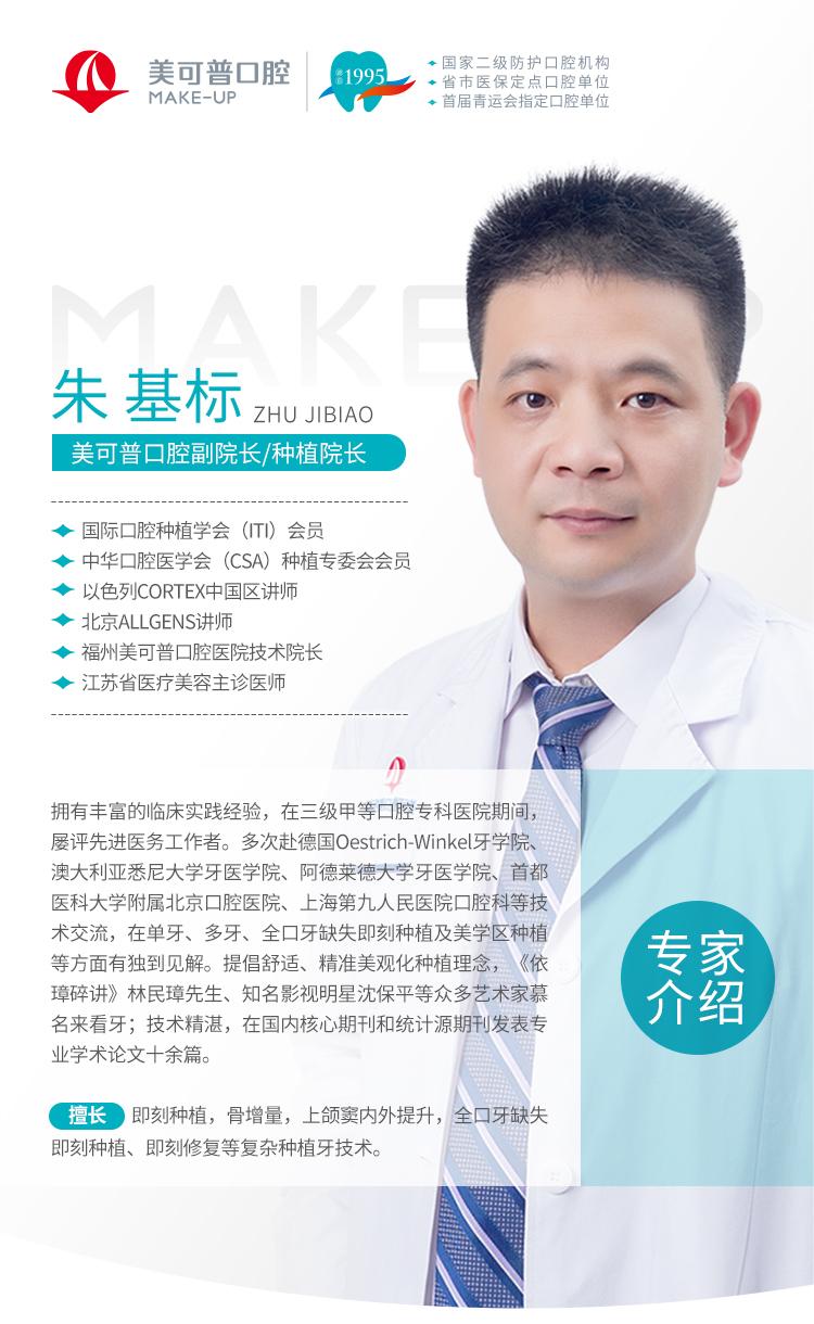 种植体品牌排行榜背后的行业发展趋势