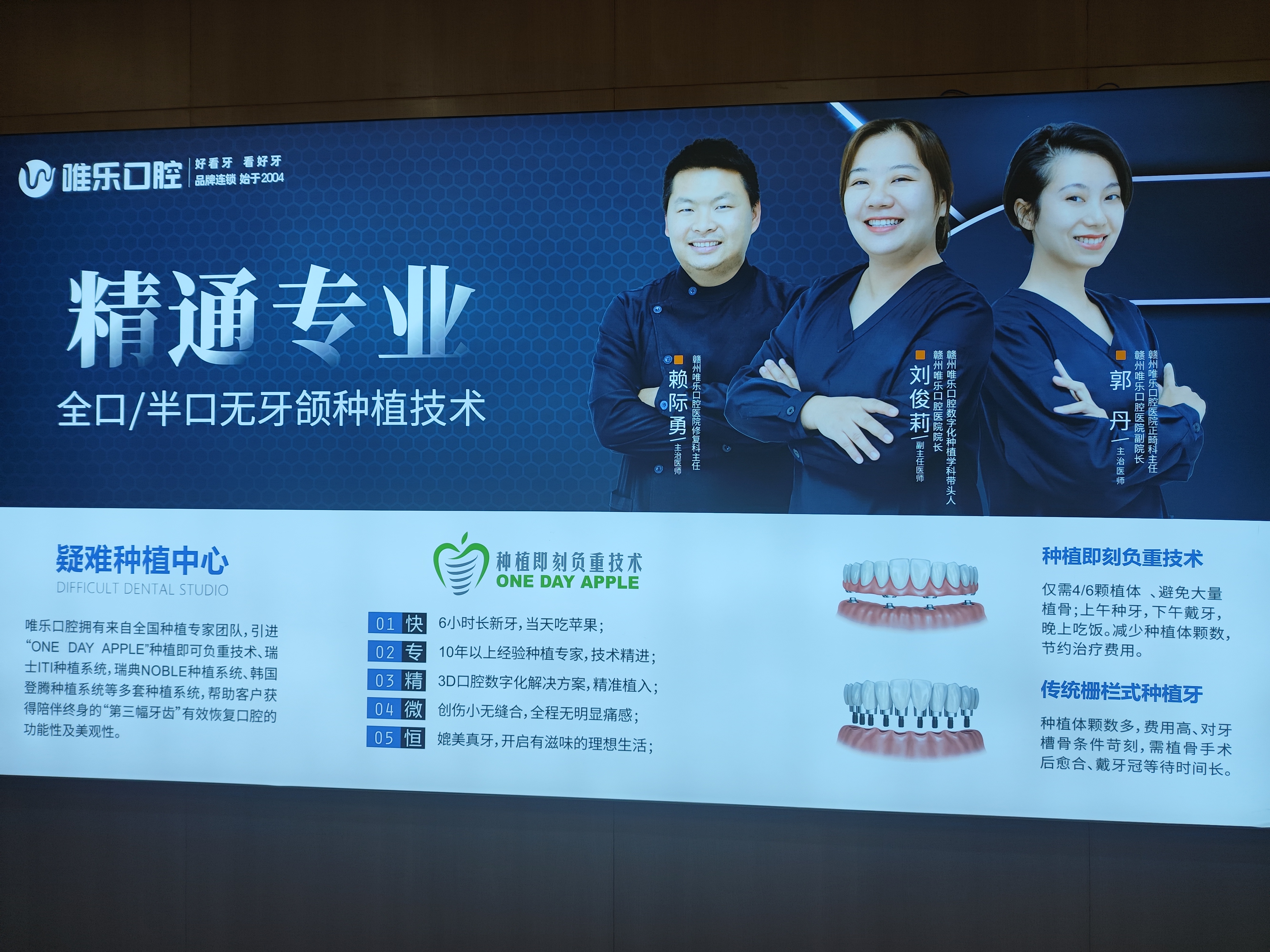 酒泉諾貝爾口腔醫(yī)院公交怎么坐——特殊時段乘車技巧