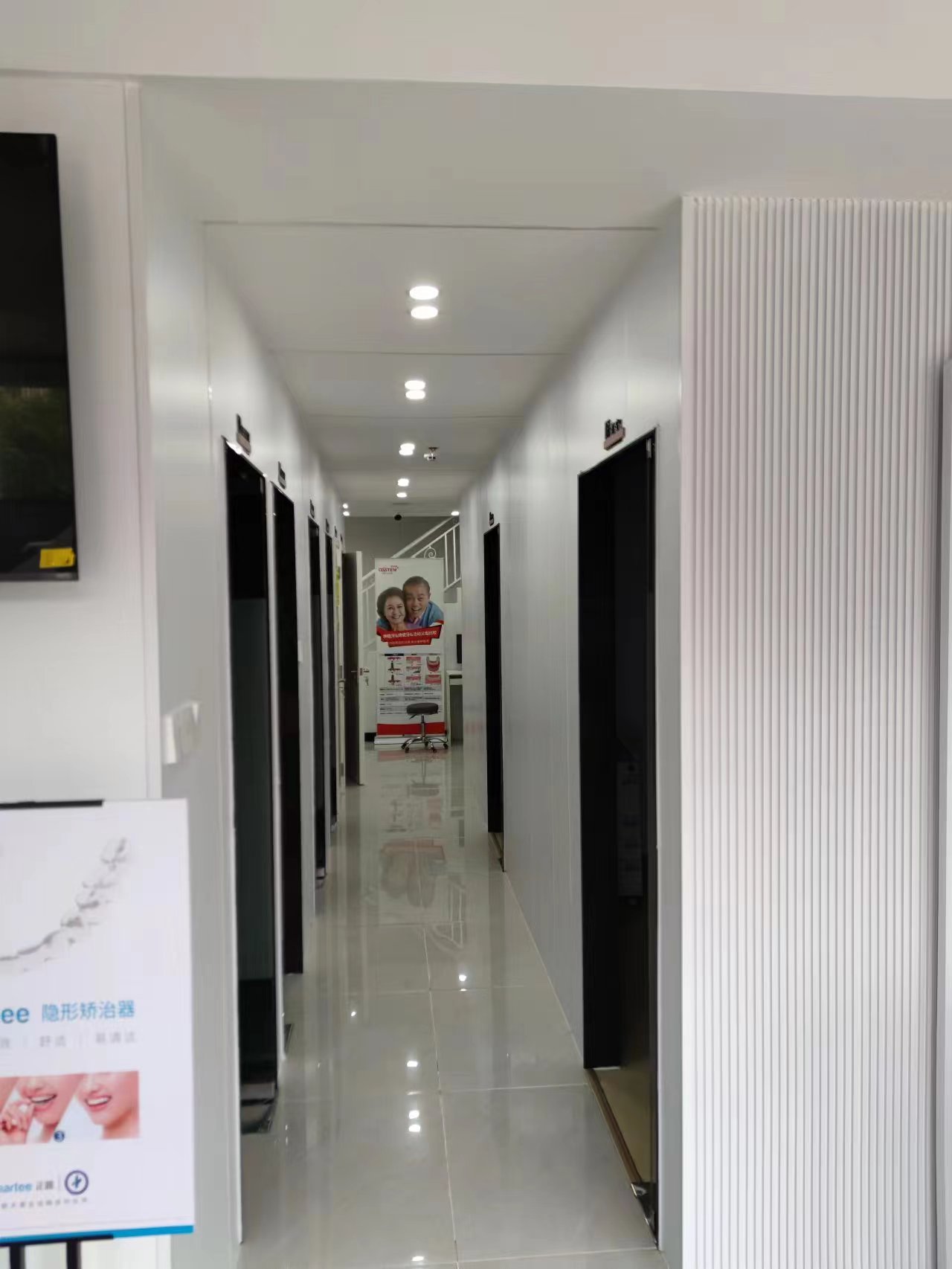 專屬面診：個(gè)性化口腔方案