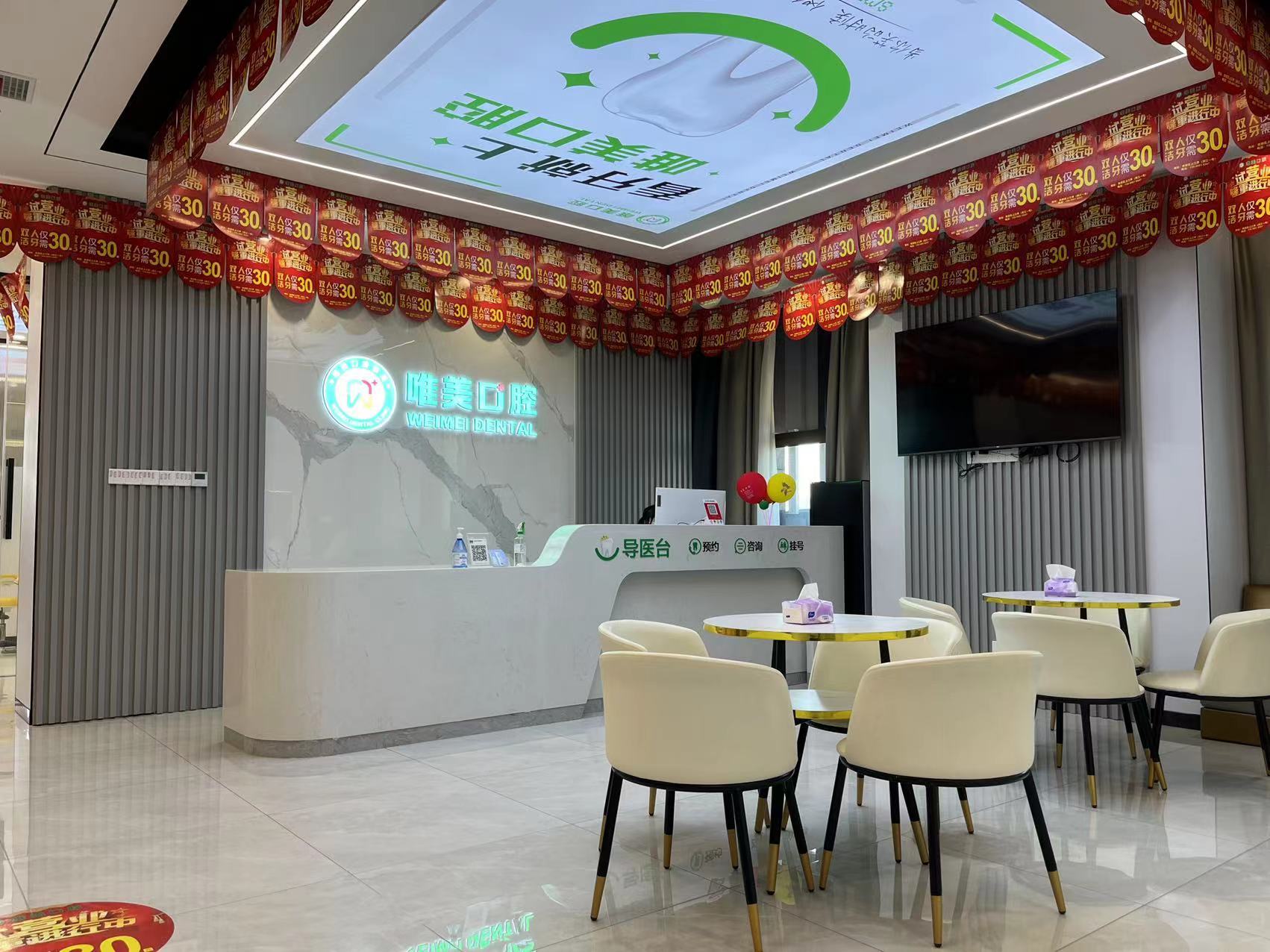 四、酒泉諾貝爾口腔醫(yī)院的口碑來源