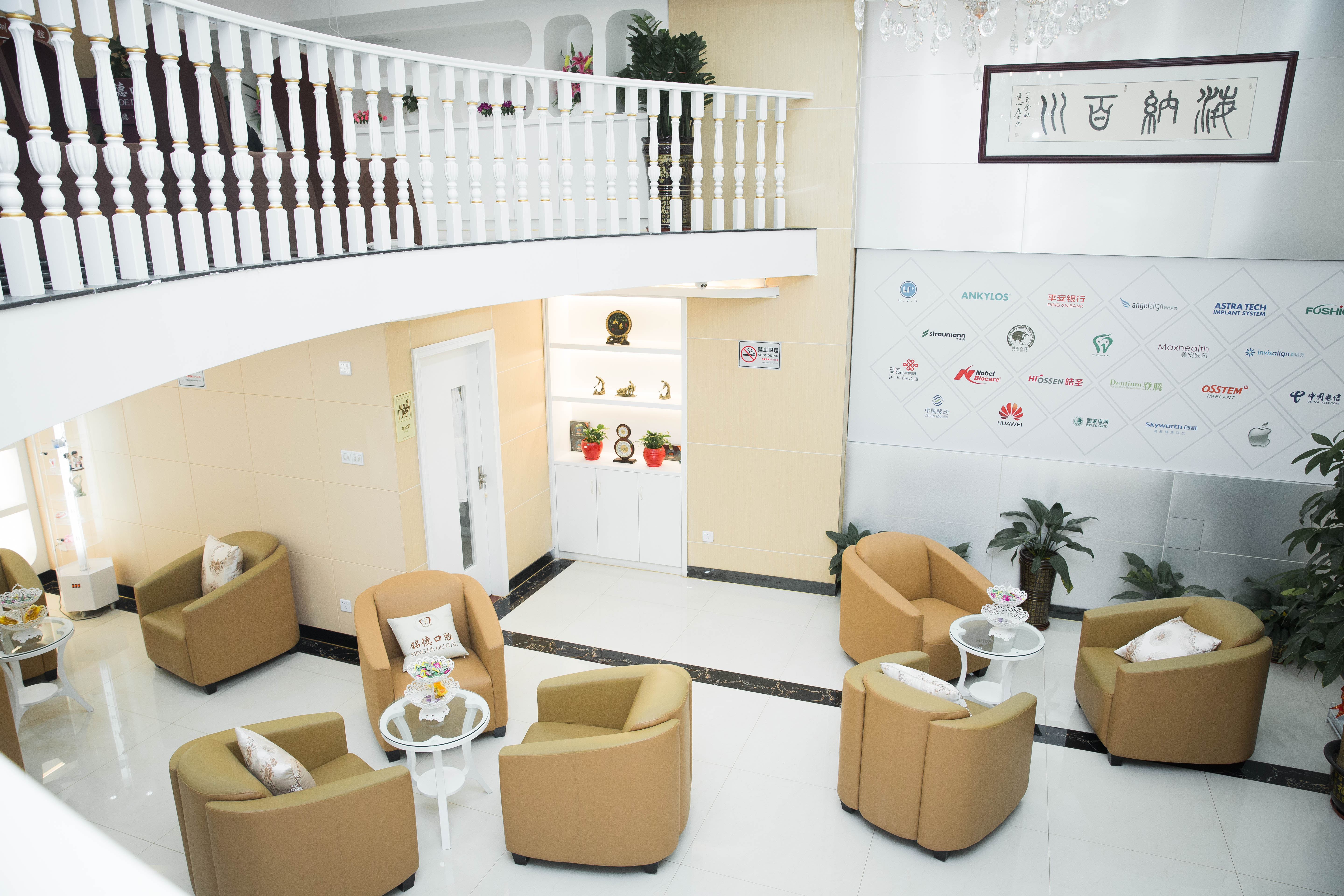 與其他醫(yī)院對(duì)比