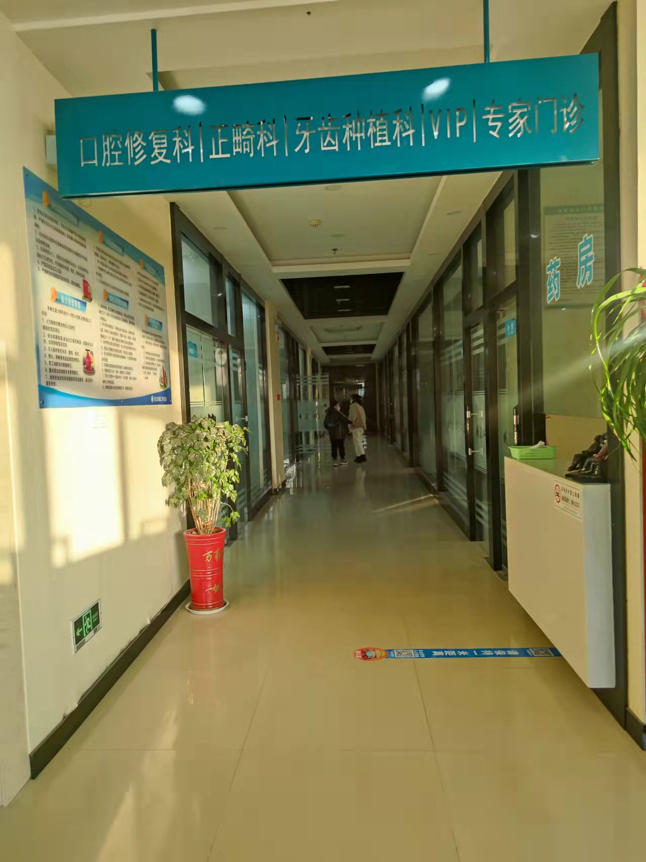 牙齒矯正：重塑自信笑容