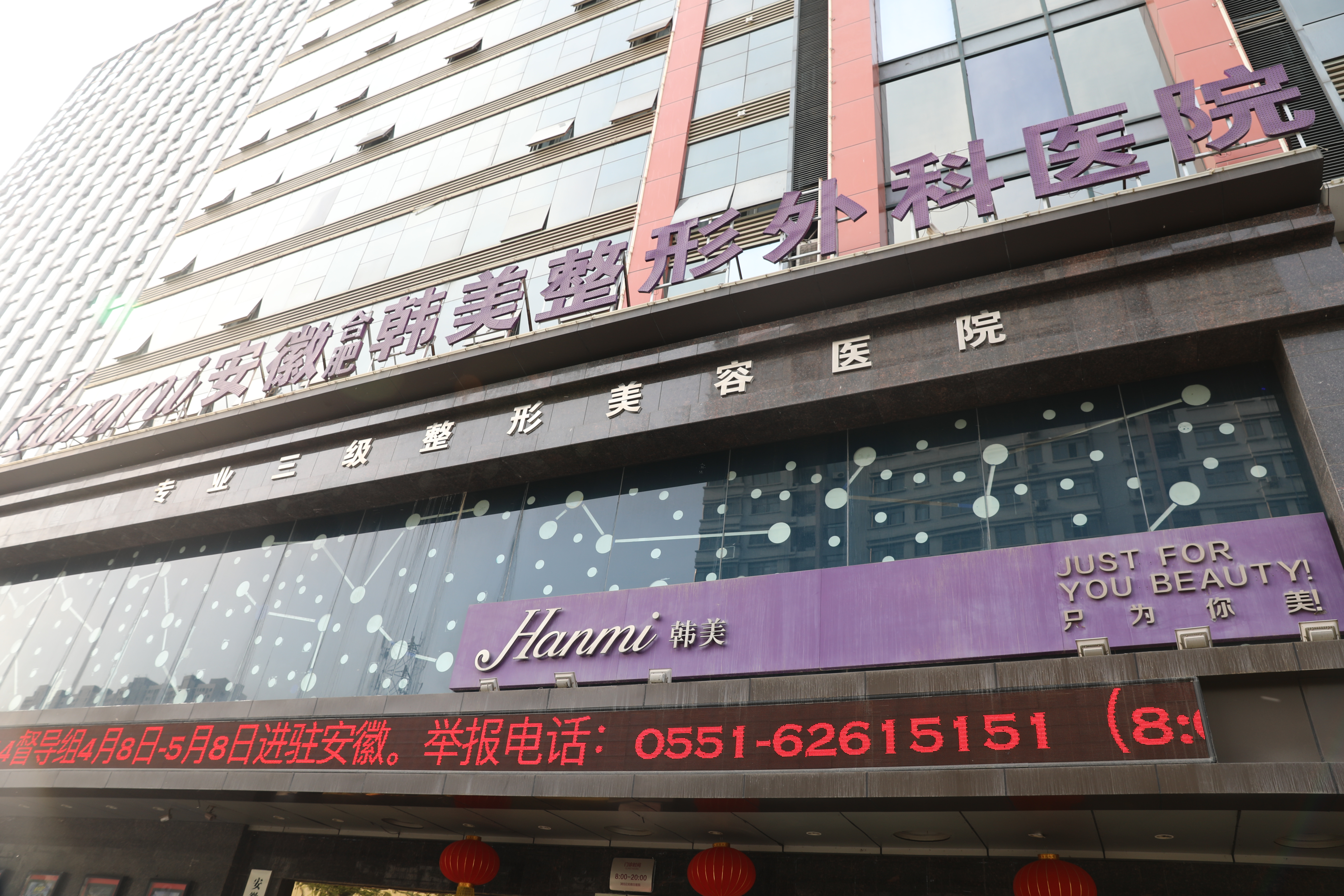 穆雄錚——頜面整形從業(yè)多年骨干醫(yī)生