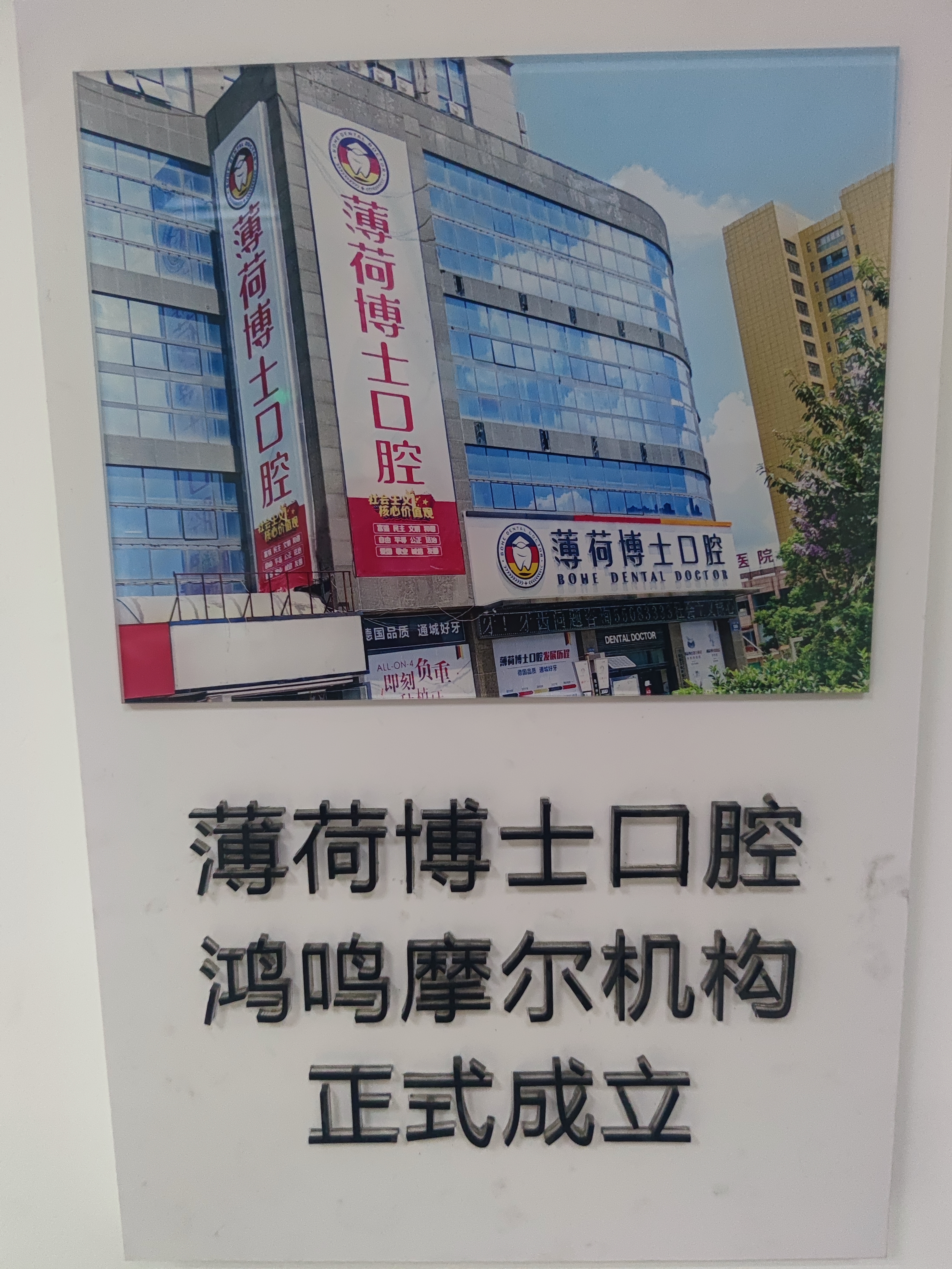 深圳寶安人民醫(yī)院補牙收費詳情