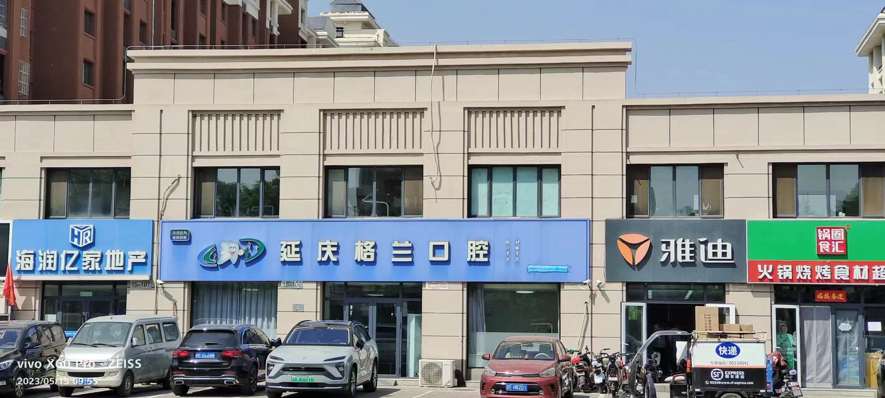 選擇師麗麗的五大優(yōu)勢(shì)：碾壓同行的理由