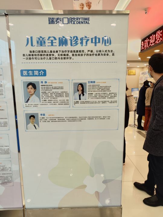 避坑指南：選對(duì)師麗麗，少走彎路