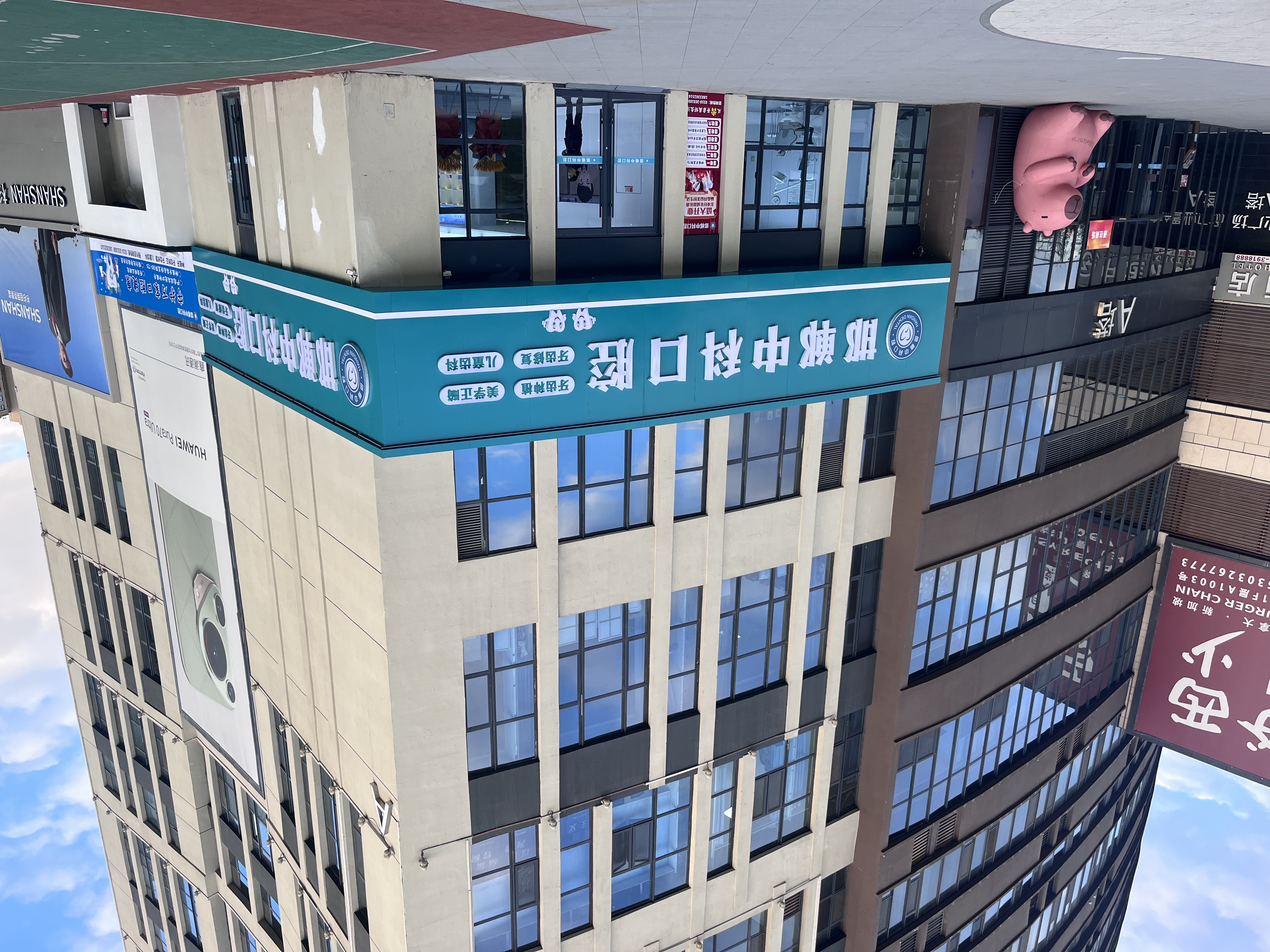 二、種牙低至[X]元，是噱頭還是真補(bǔ)貼？