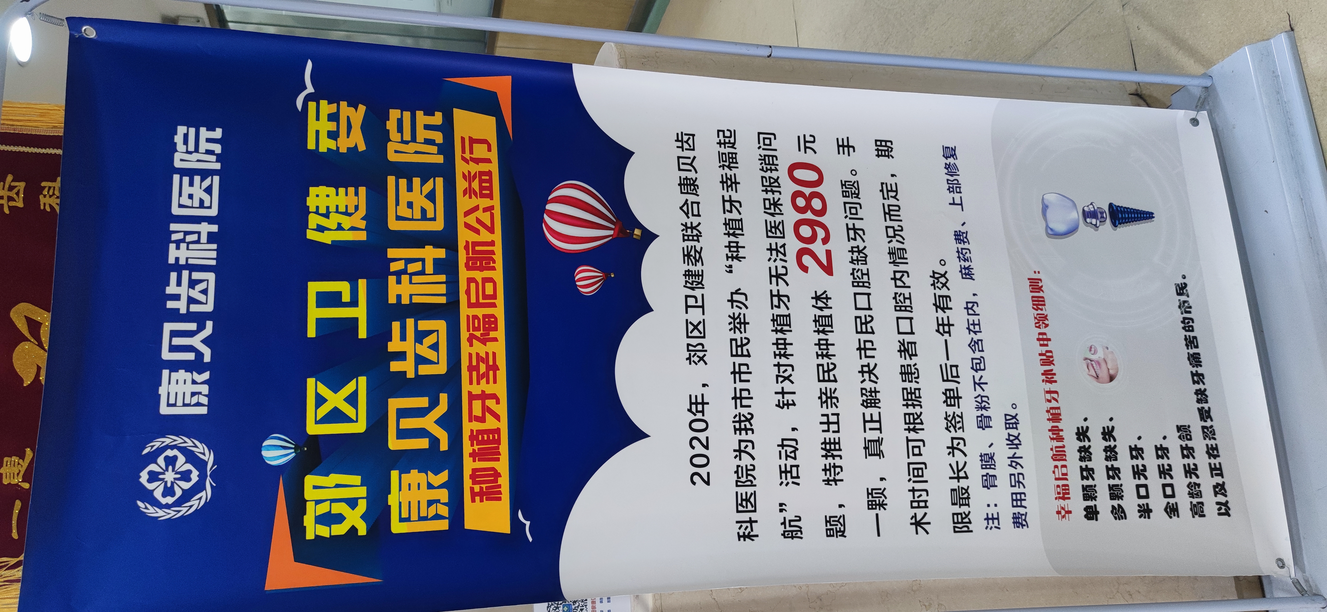 精良設(shè)備：提升治療水平