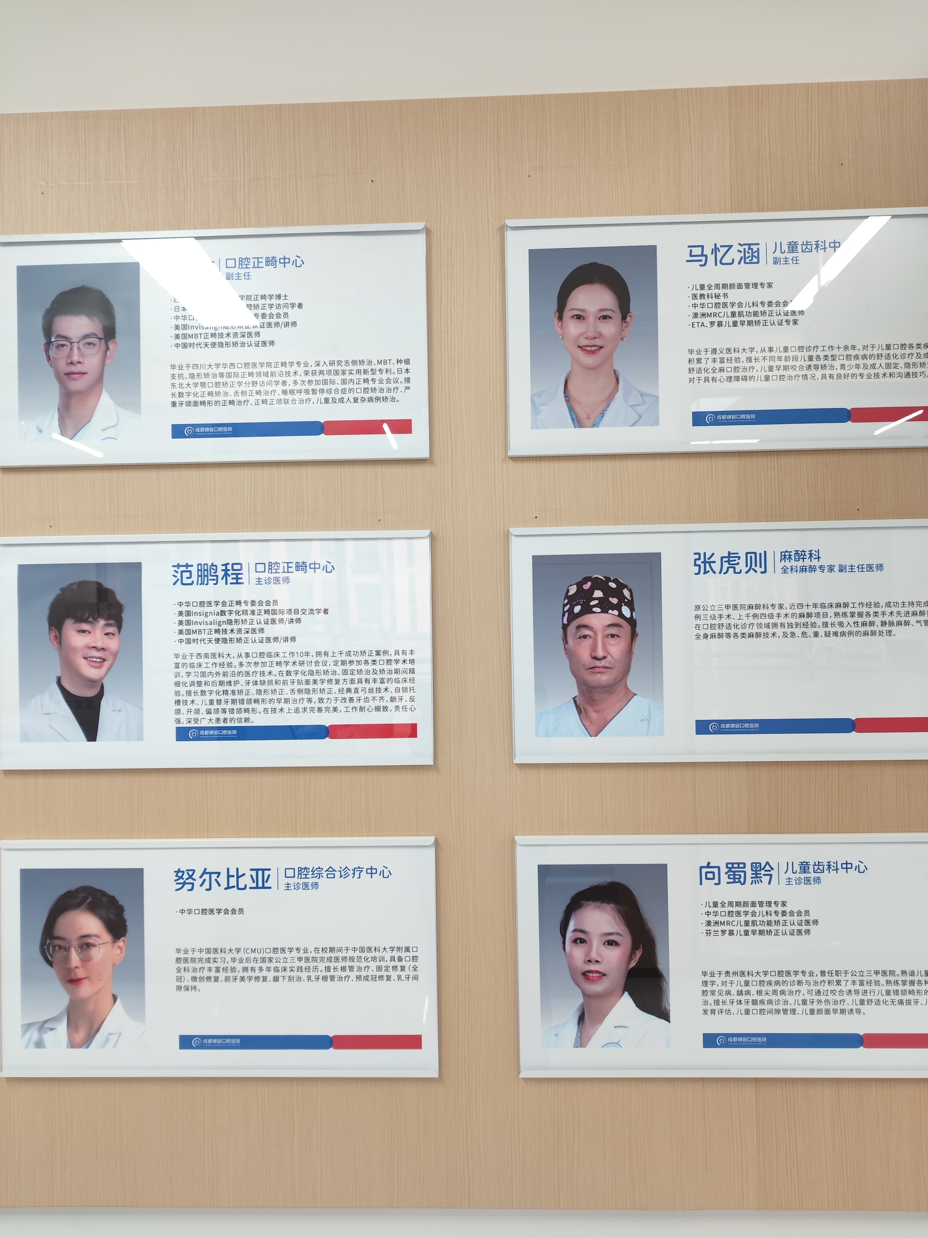 口碑好的口腔醫(yī)院