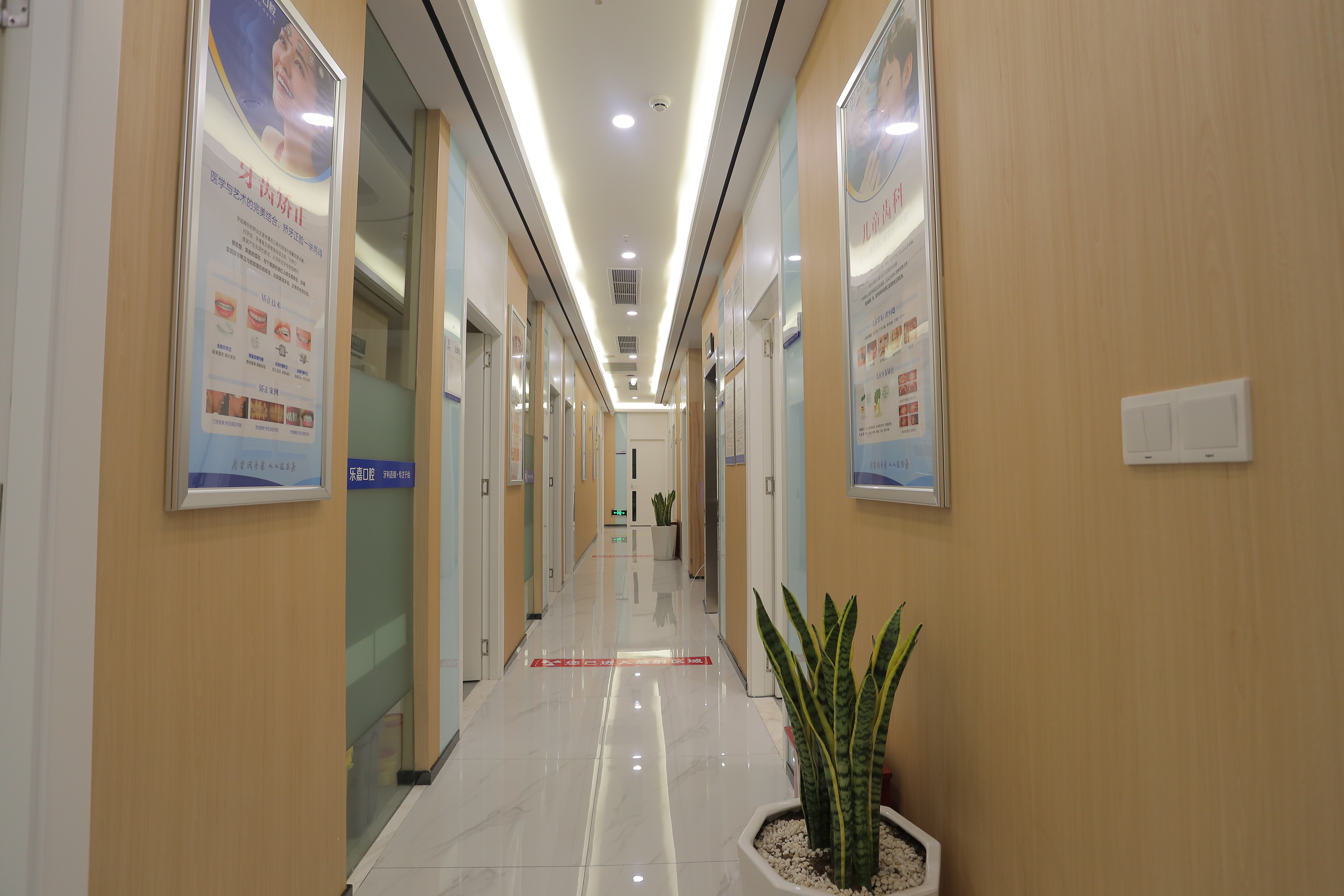 技術(shù)實(shí)力：精良技術(shù)保護(hù)治療成效