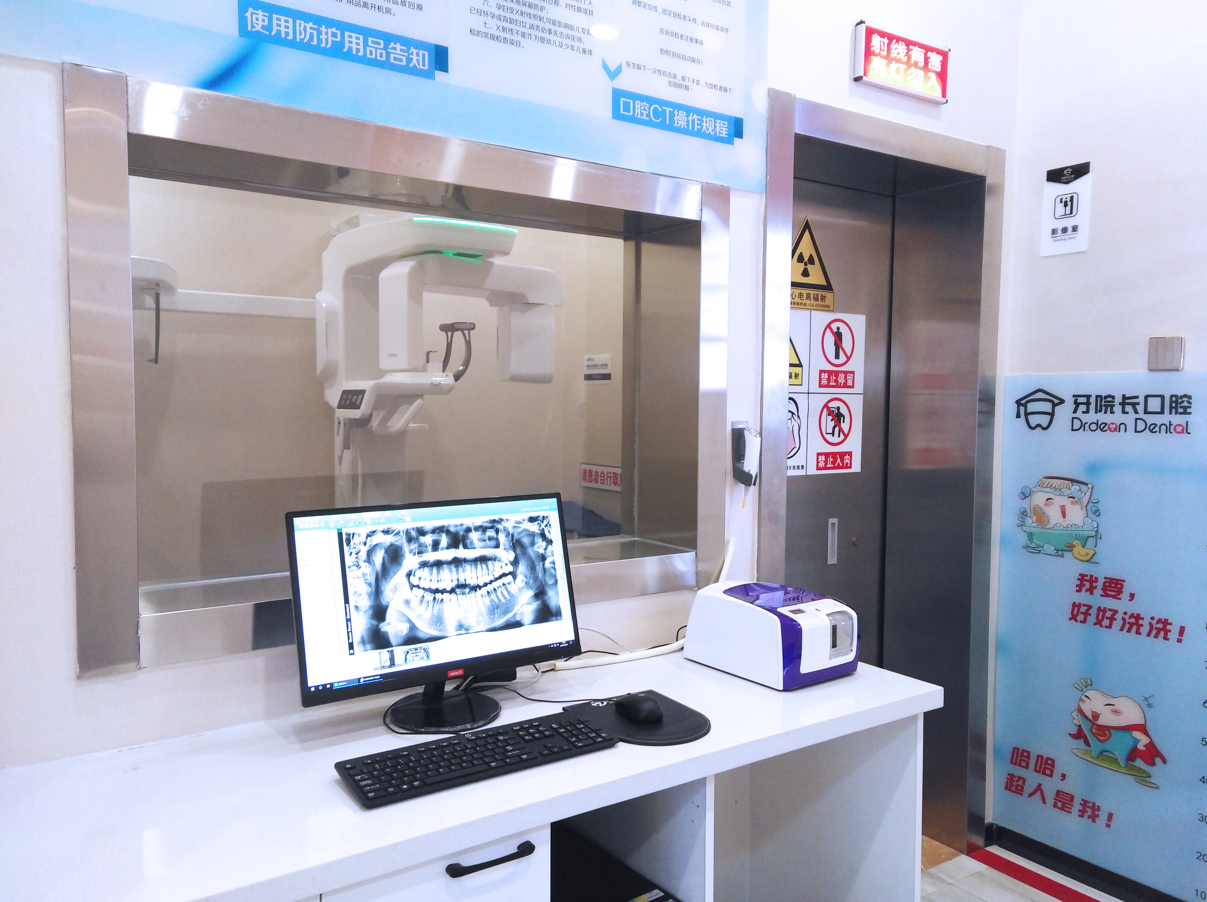 深圳寶安人民醫(yī)院牙科收費標(biāo)準(zhǔn)搶先看