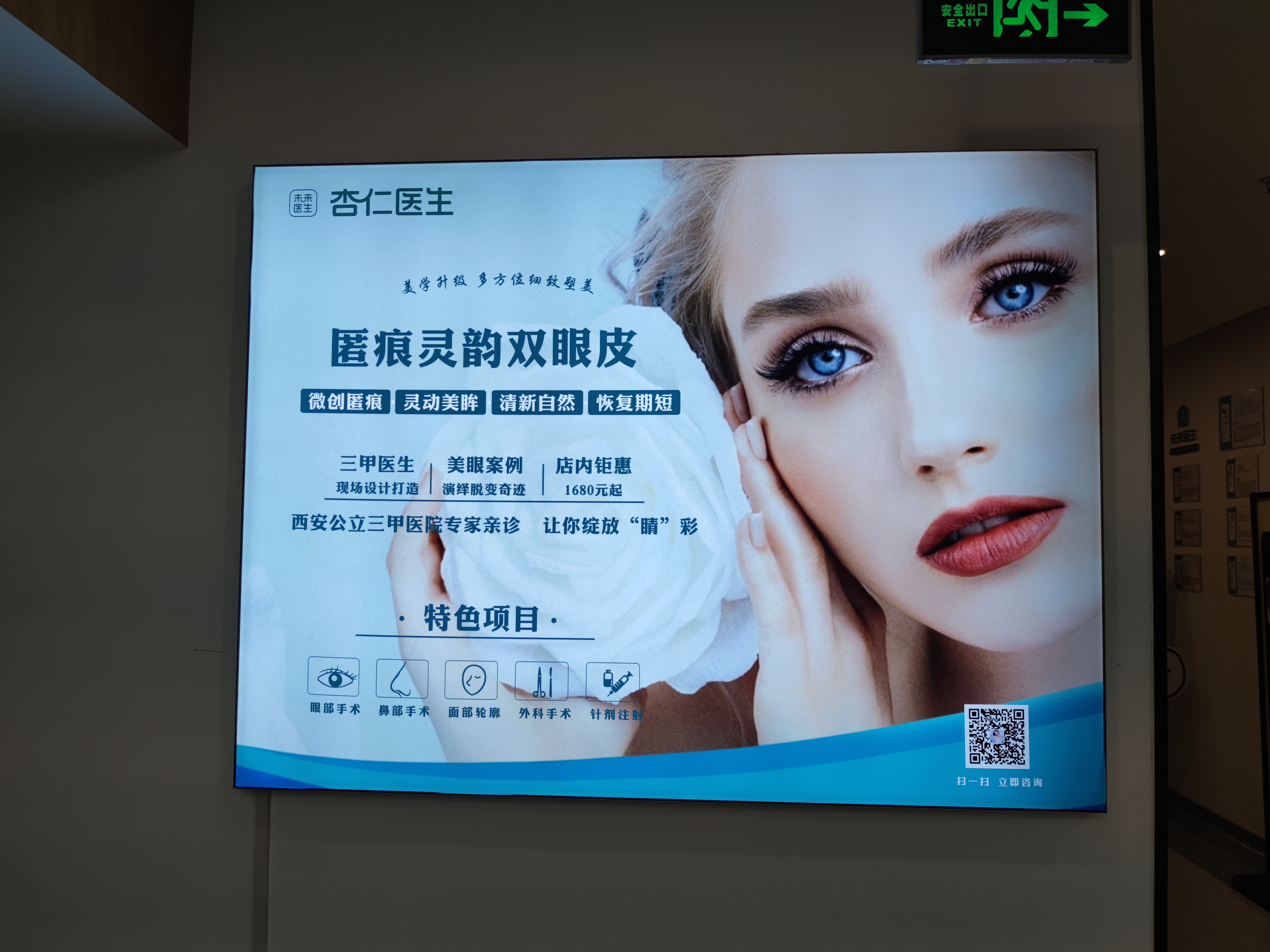 適用性與風(fēng)險(xiǎn)：點(diǎn)陣激光并非人人適合