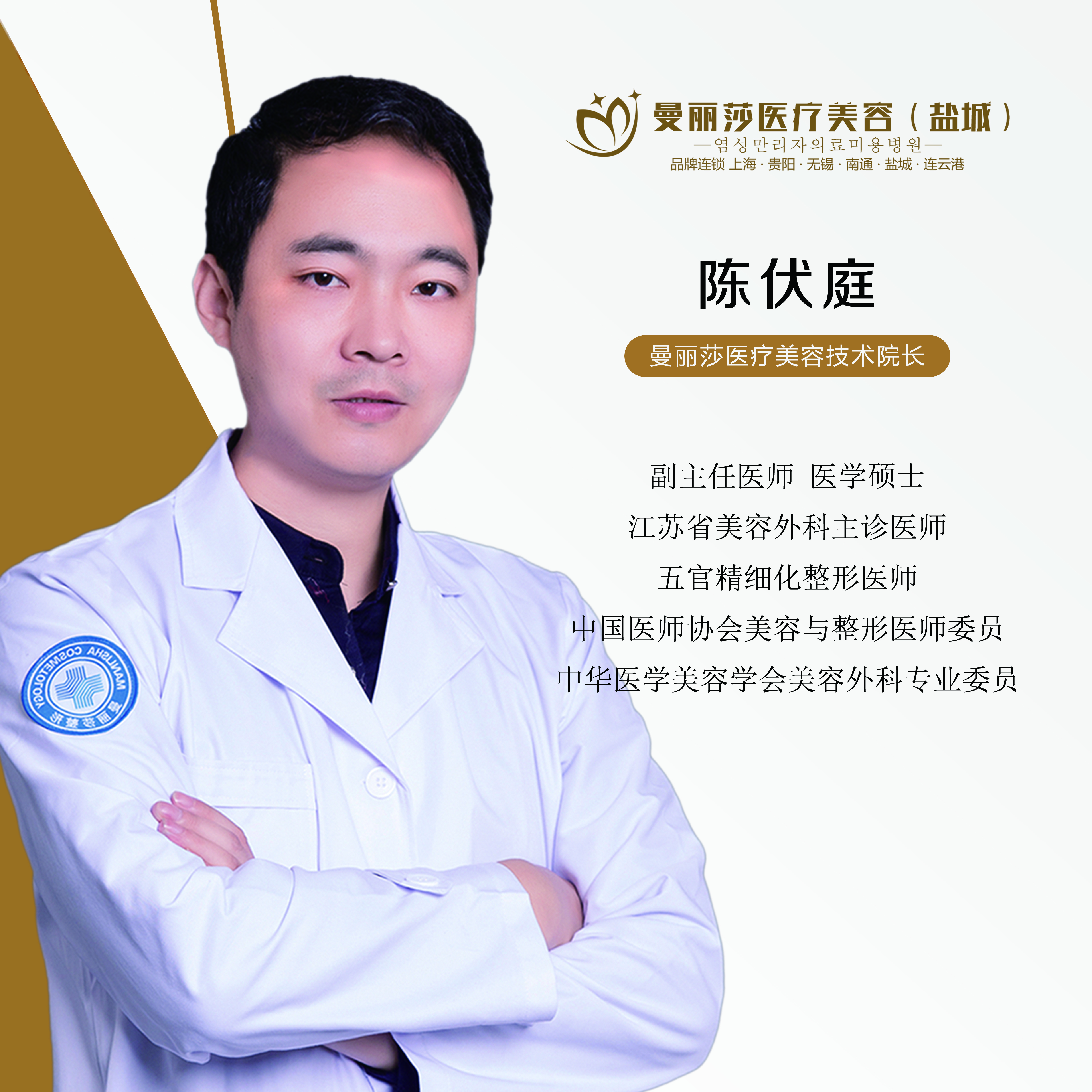 東莞知美醫(yī)療美容門診部：口腔美容的特色之選