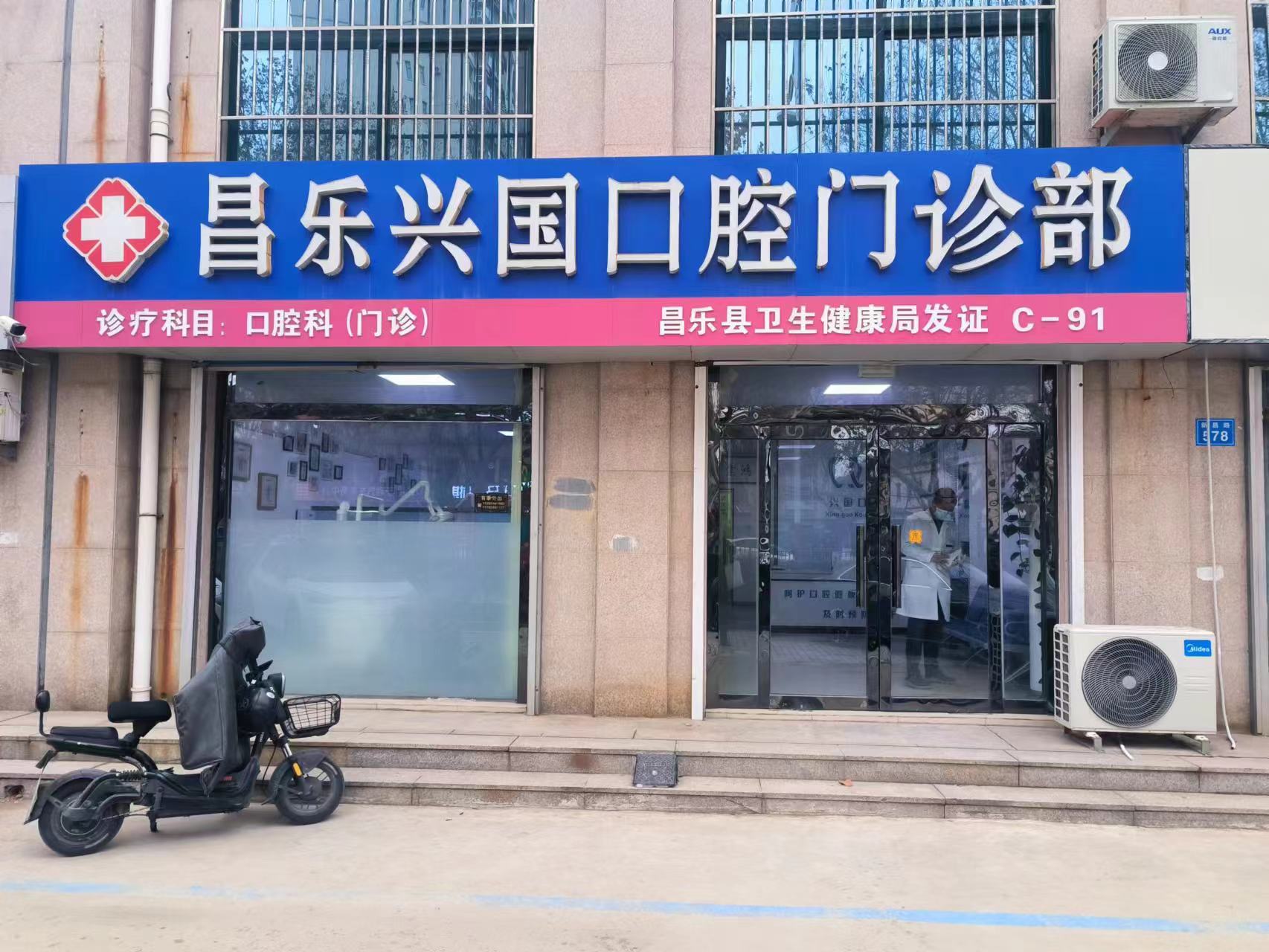 四、酒泉諾貝爾口腔醫(yī)院的靠譜體現(xiàn)在哪些方面？