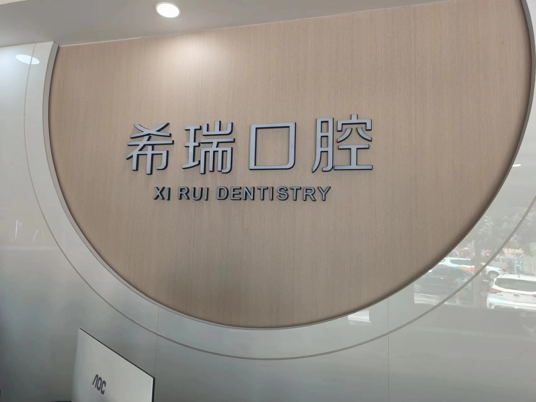 收費(fèi)標(biāo)準(zhǔn):合理收費(fèi)讓患者放心