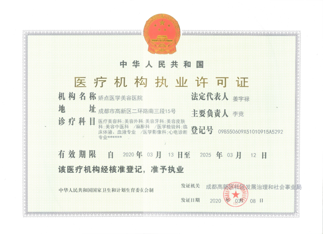 加法修復(fù)理念：不破壞原生組織的智慧