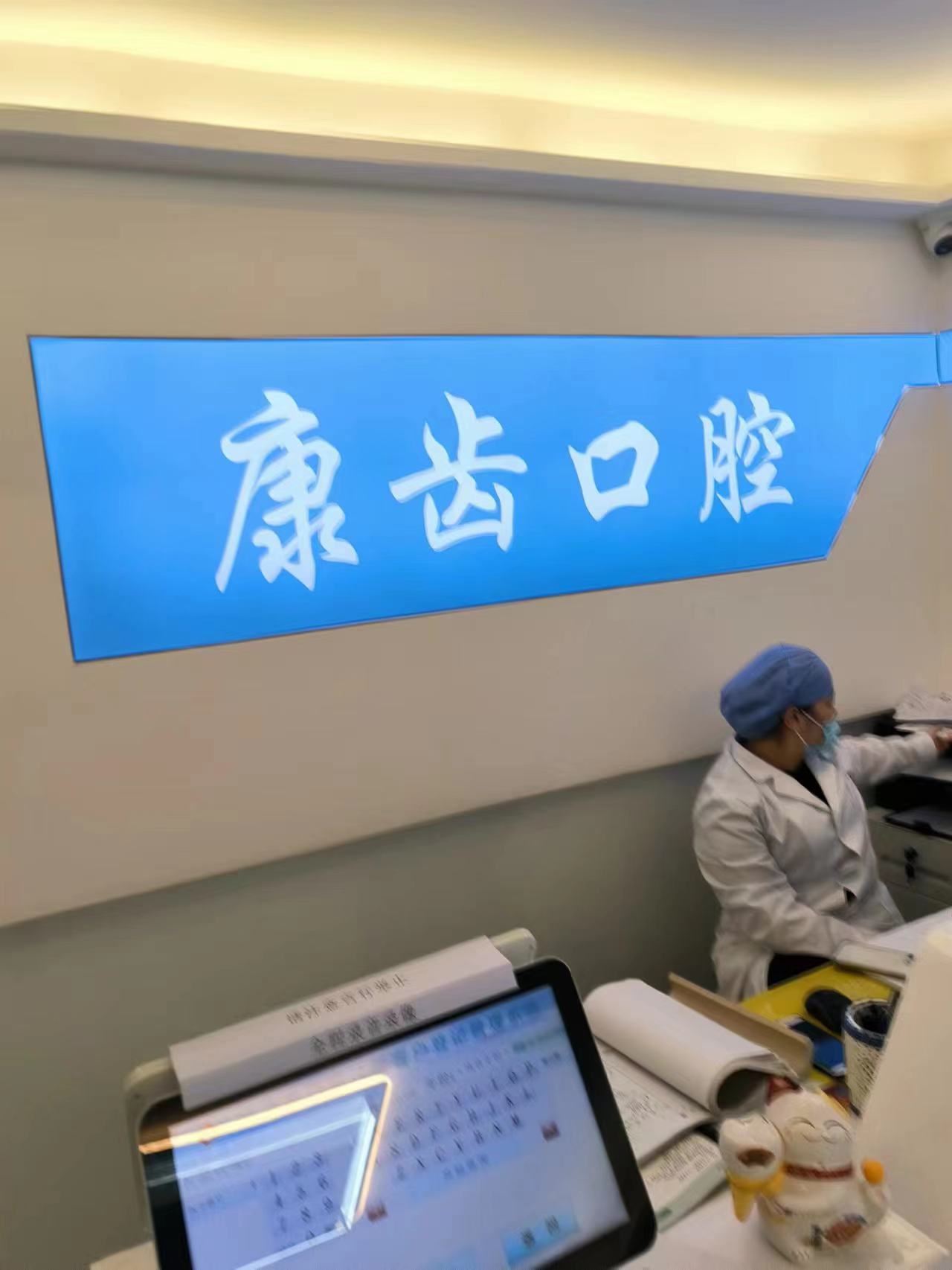 醫(yī)生團(tuán)隊(duì):專精醫(yī)生提供優(yōu)質(zhì)服務(wù)