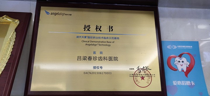 酒泉諾貝爾口腔醫(yī)院服務(wù)質(zhì)量怎么樣