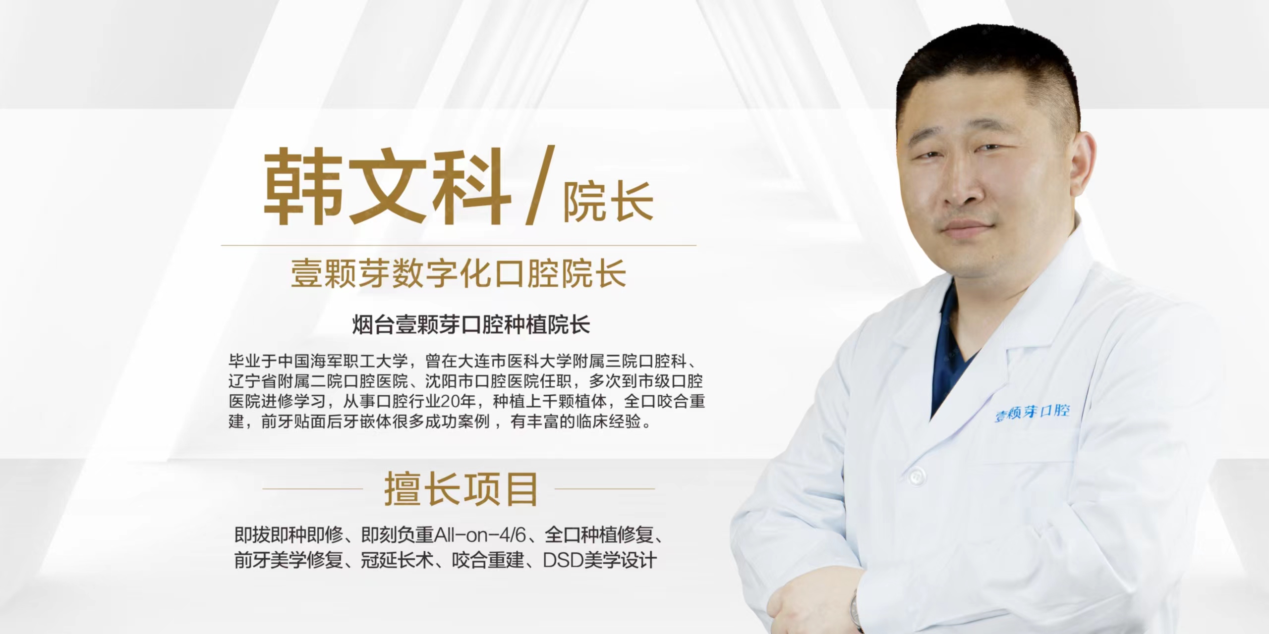 六、兰州海涛口腔医院种植牙价格表与其他医院相比有优势吗？
