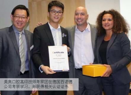 酒泉諾貝爾口腔醫(yī)院醫(yī)生團(tuán)隊(duì)及預(yù)約