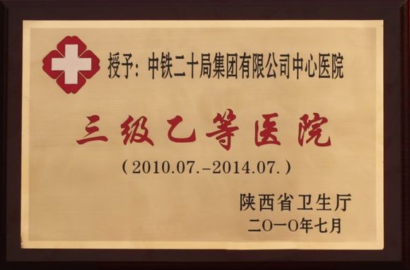 推薦醫(yī)生介紹