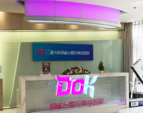 深圳南雅醫(yī)療美容門診部胸部塑形技術(shù)