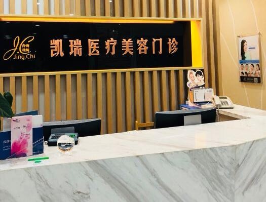 杜園園眼部修復(fù)真實實例見證實力