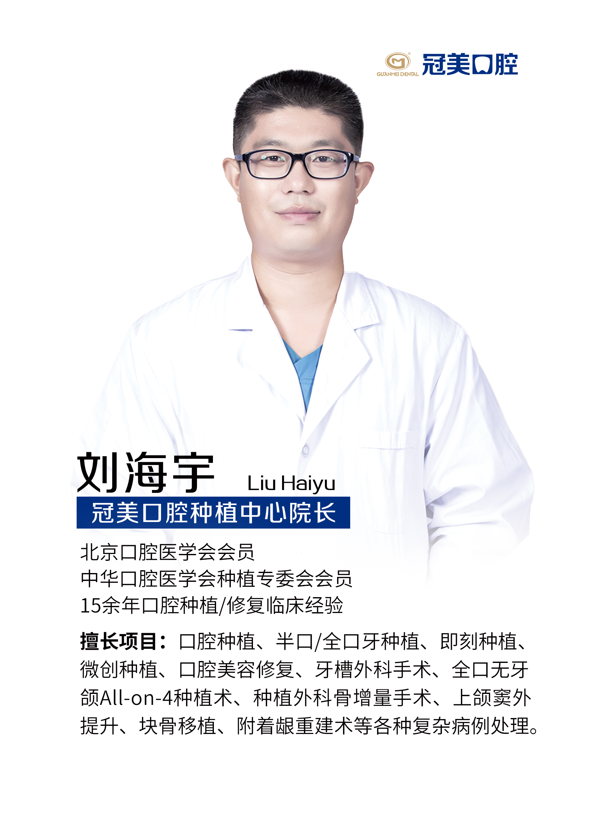 手术过程