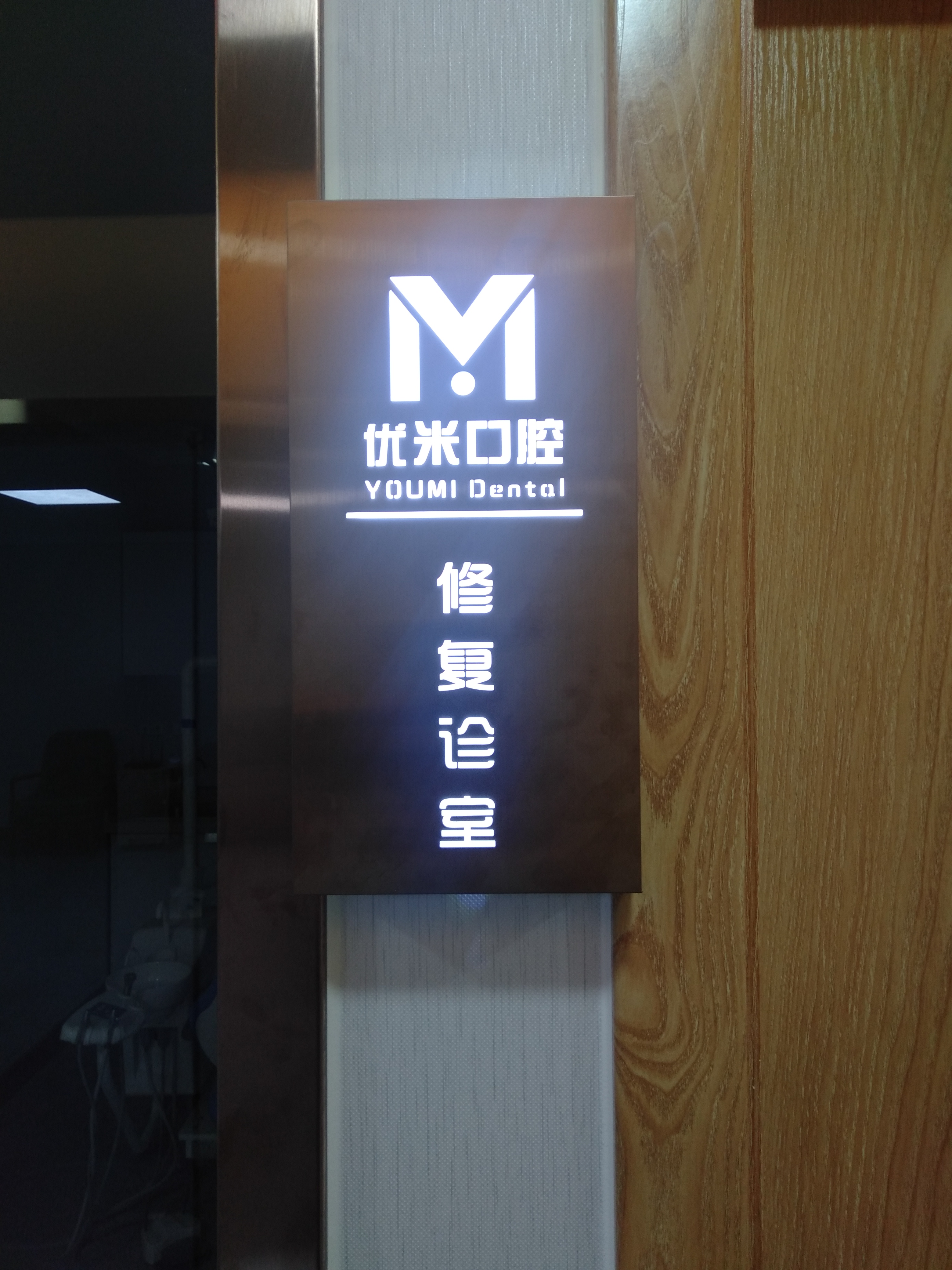 四、与三等甲医院对比：选择像白永辉这样的骨干医生，优势与风险边界在哪？