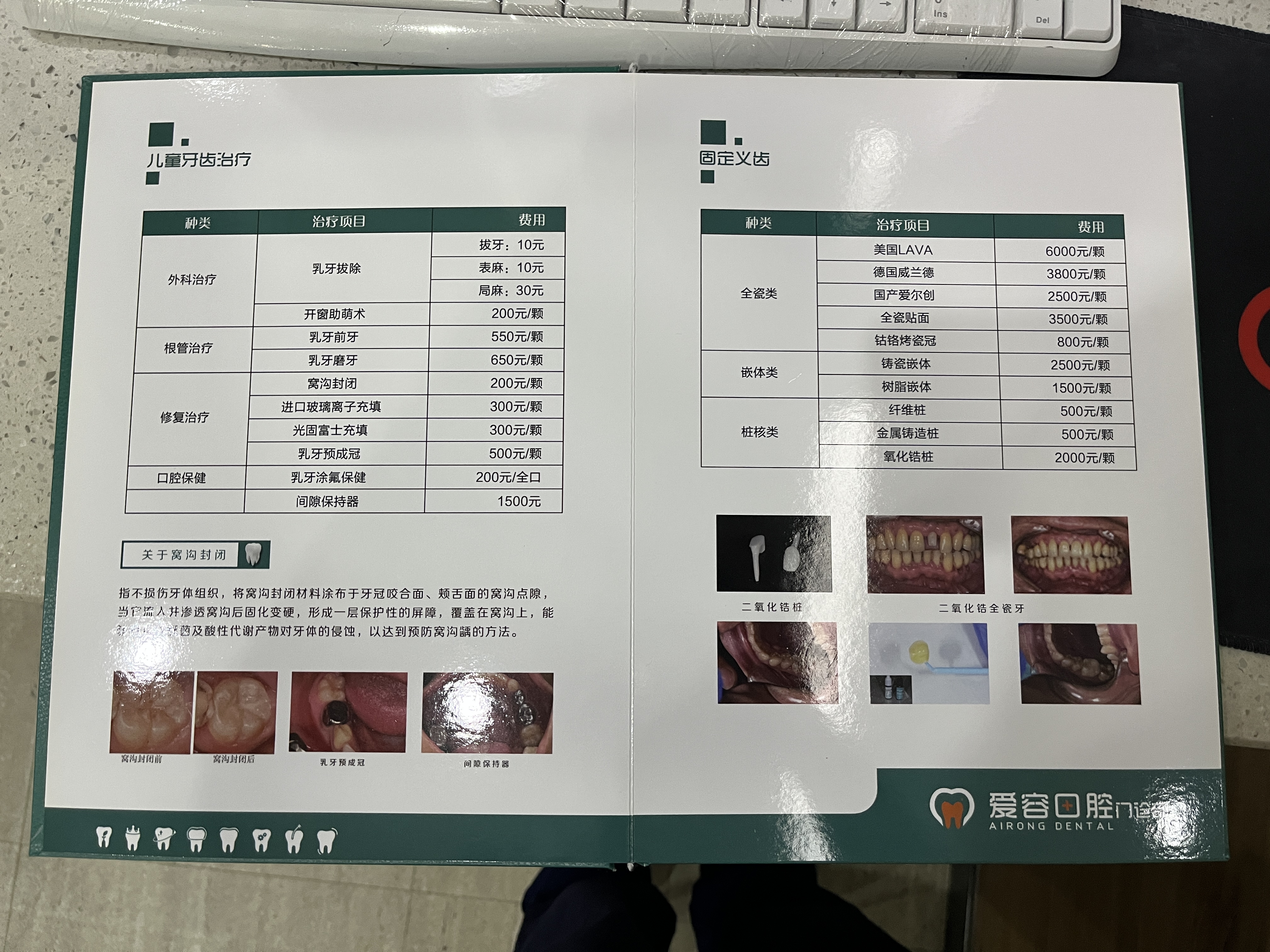 七、白永辉医生预约挂号方式和注意事项