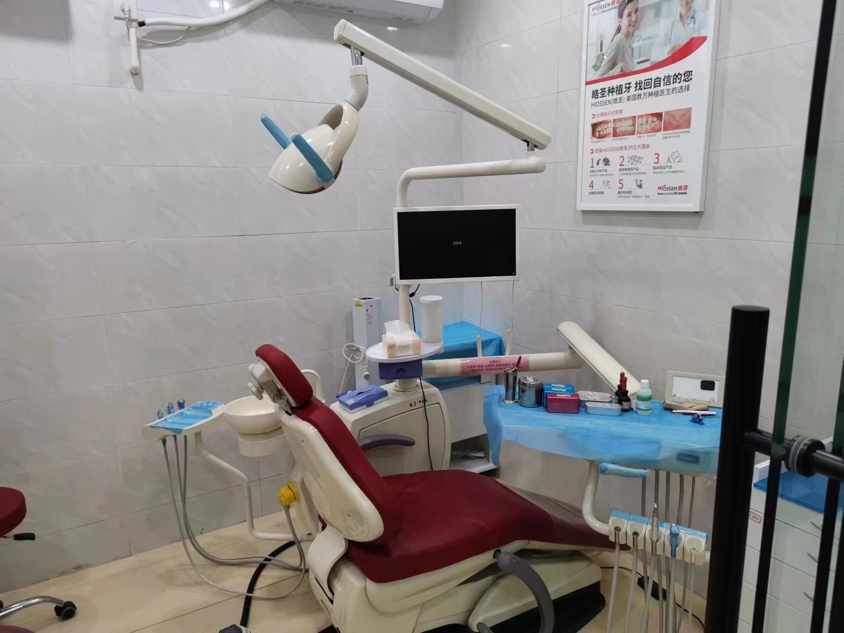 小欖簡(jiǎn)牙口腔醫(yī)院有政府公示——靠譜有保護(hù)