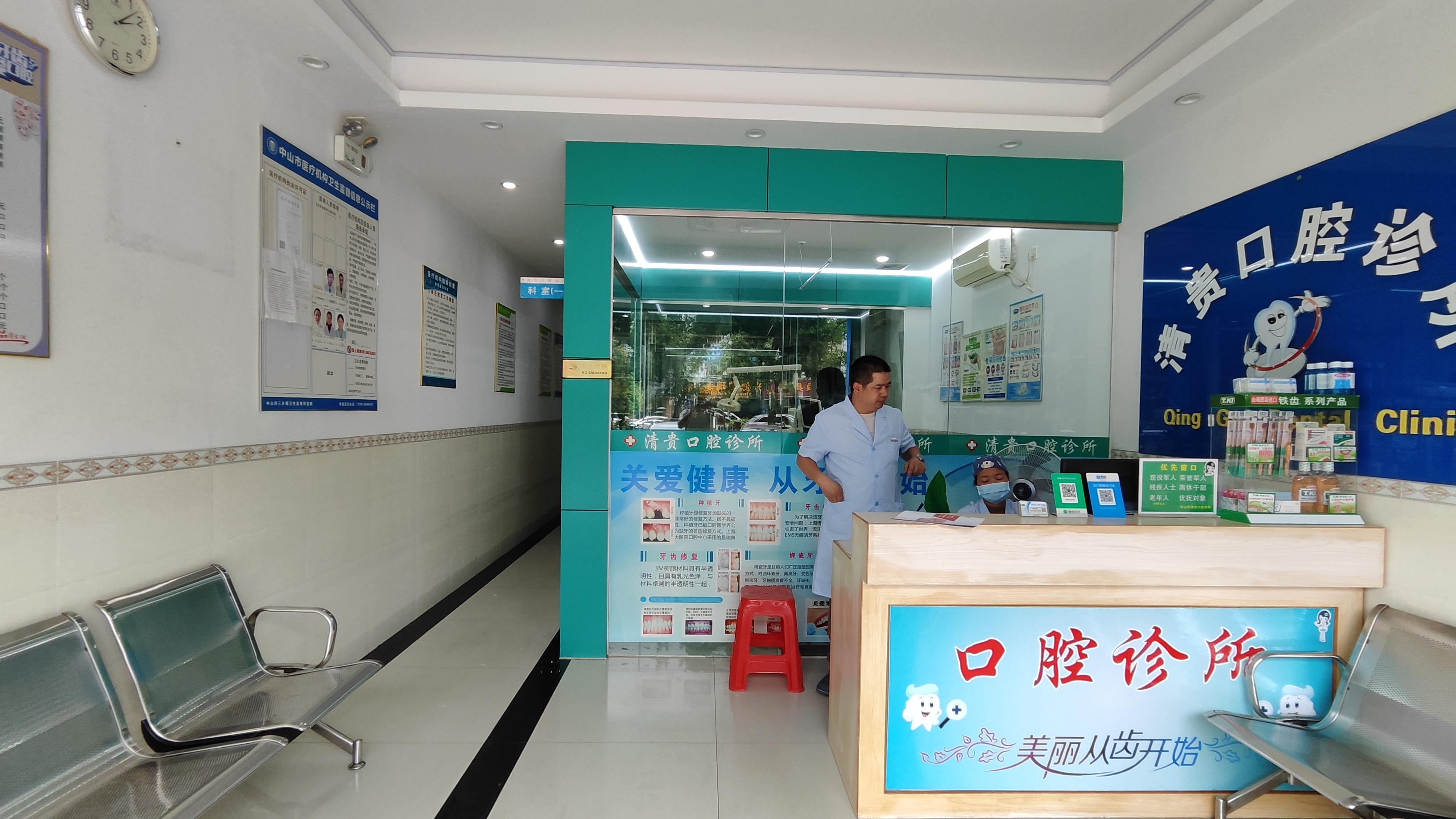 中山市華廈眼科醫(yī)院電話詢問公益救助項目情況