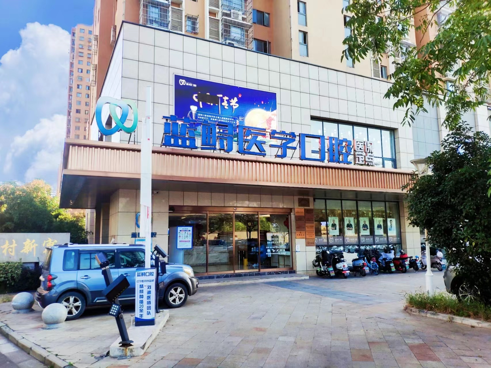 南京韓辰孟幻醫(yī)生技術咋樣？——專精的進修背景