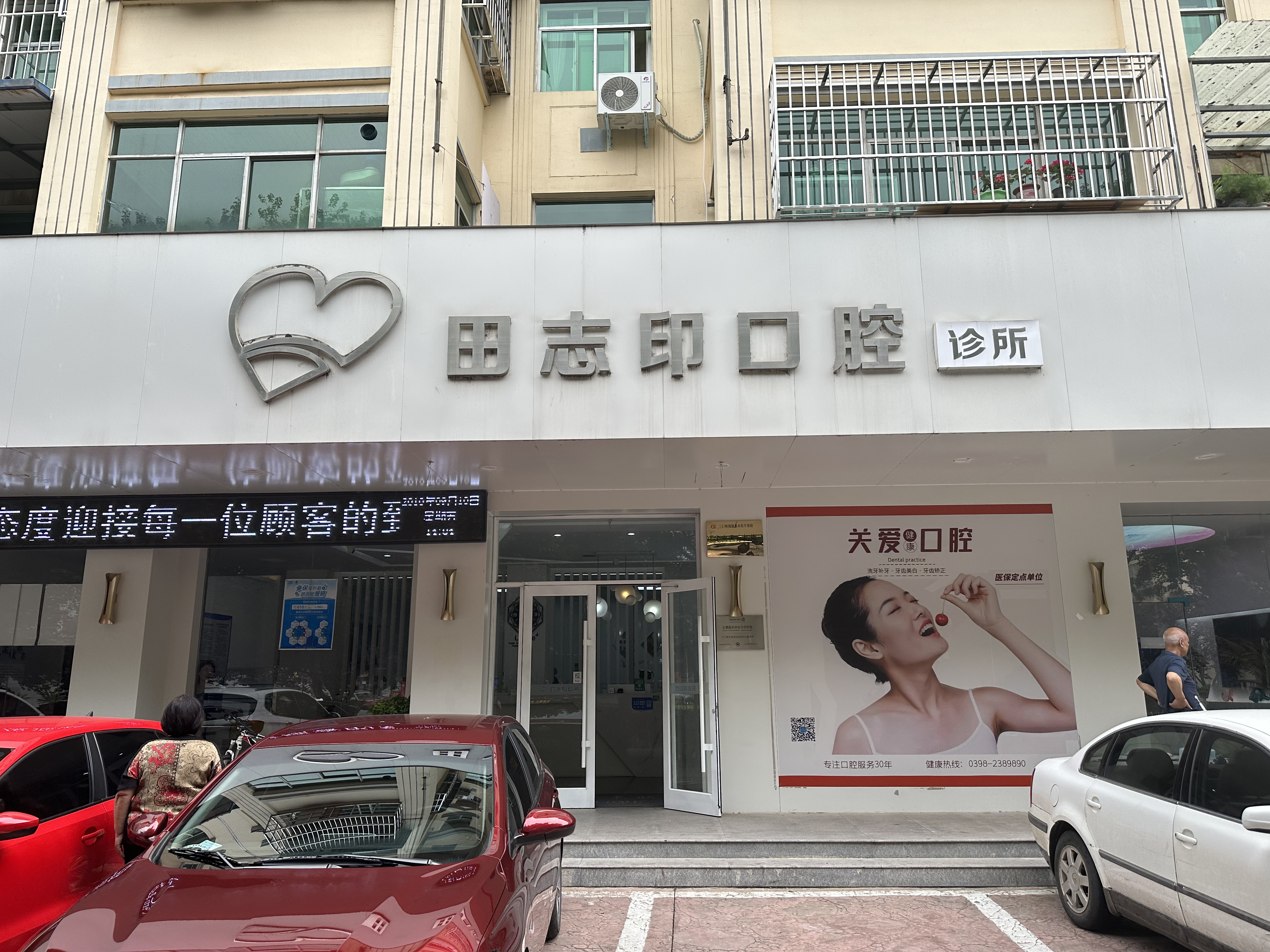 手術(shù)成效及感悟