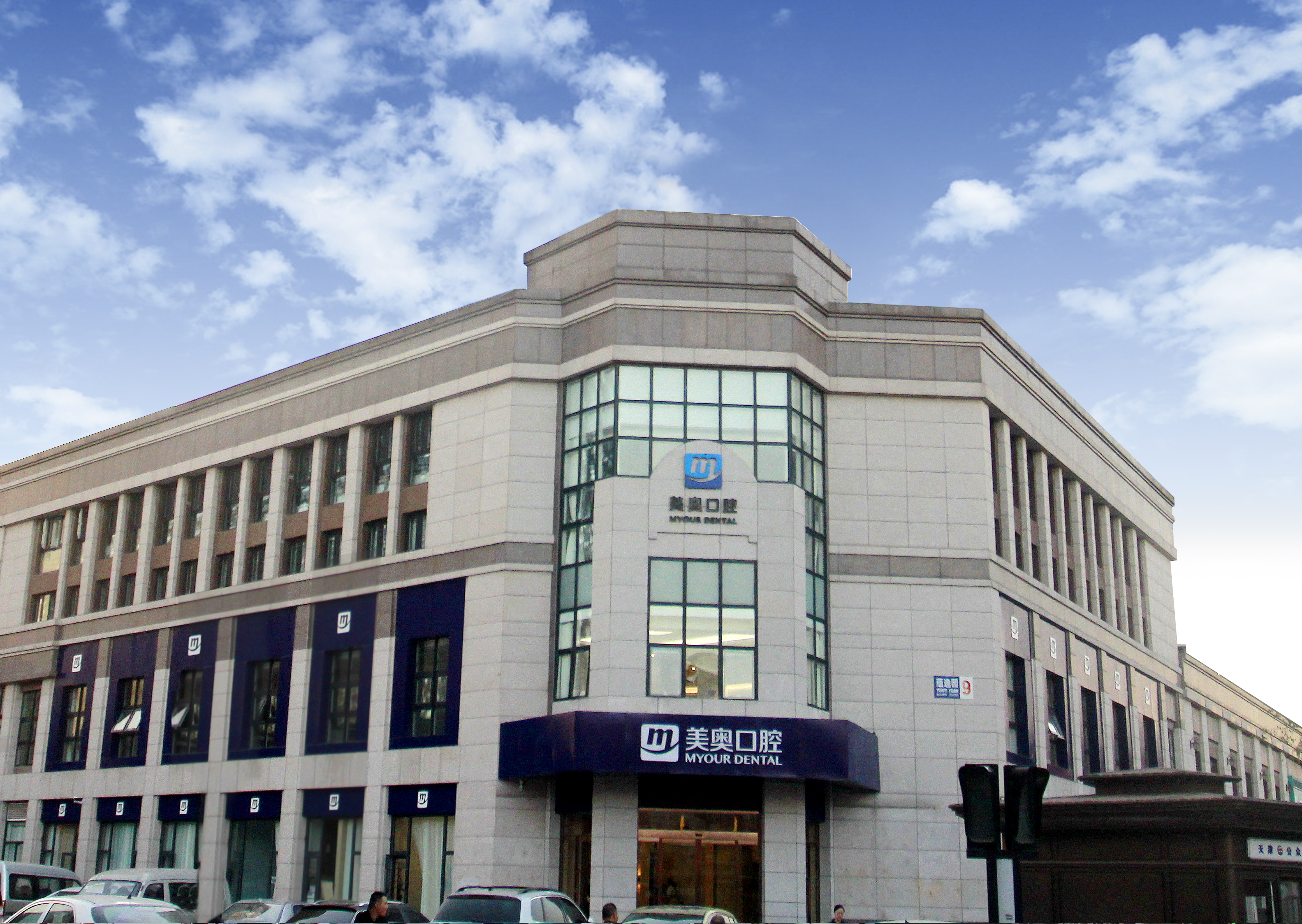 中山簡牙口腔醫(yī)院術(shù)后保護(hù)貼心嗎？