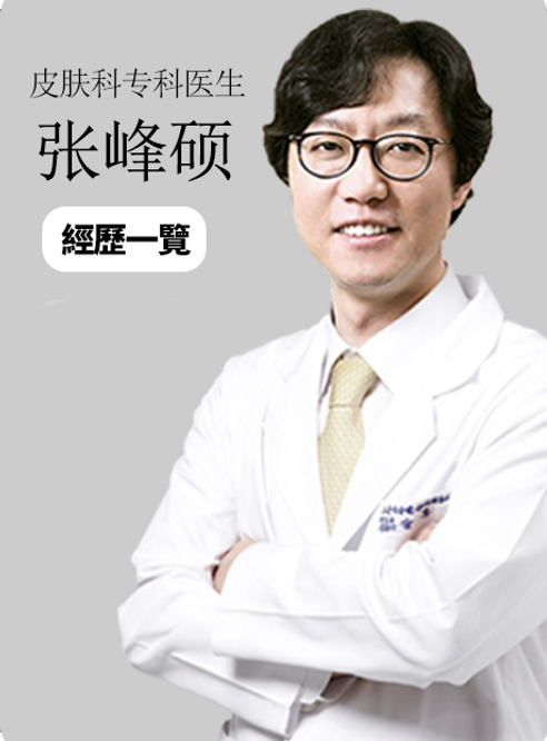 五、畫美高明英醫(yī)生怎么樣：從真實(shí)實(shí)例看技術(shù)細(xì)節(jié)與職責(zé)心