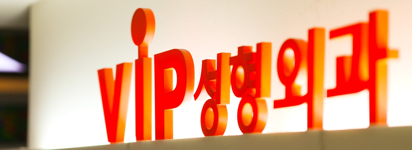 青島激光祛斑比較好的醫(yī)院排名——青島市中 心醫(yī)院