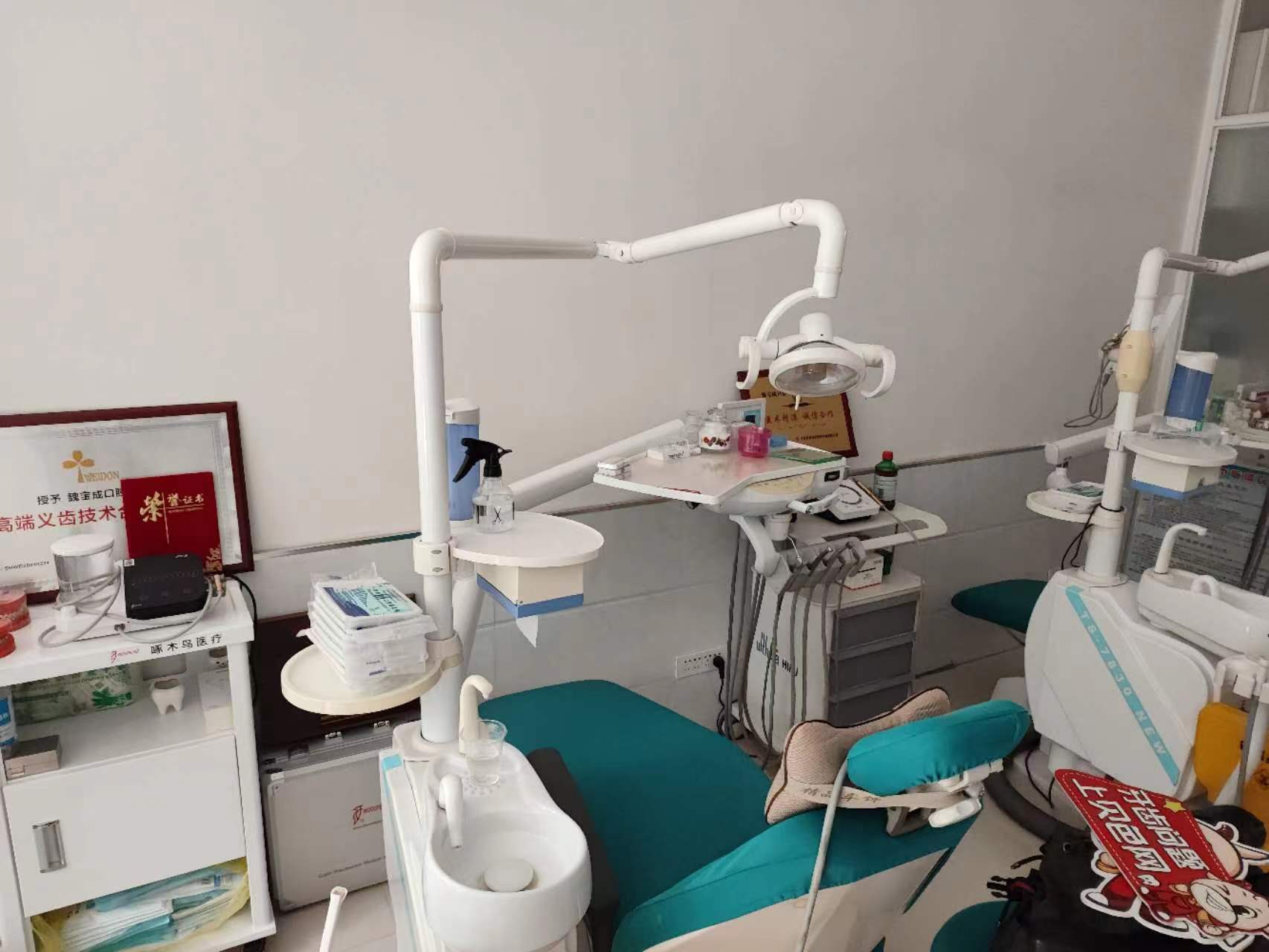 齊齊哈爾花耀/華耀口腔醫(yī)院：貼心服務(wù)體驗